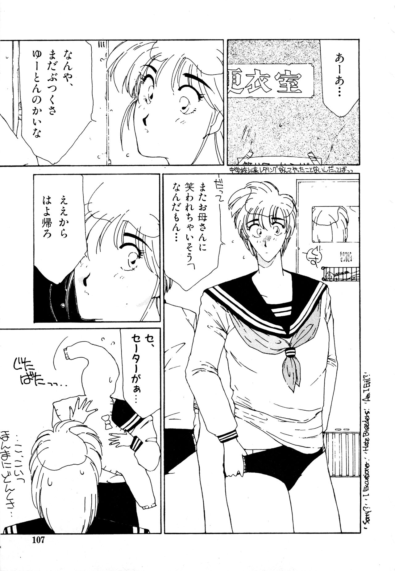 (成年コミック) [Factory43] Under Water