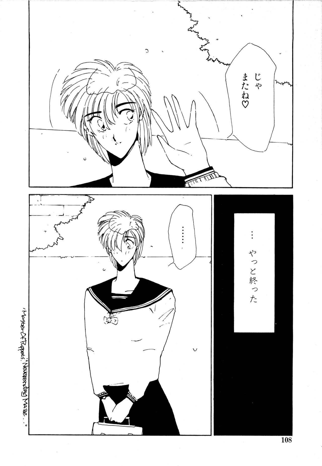 (成年コミック) [Factory43] Under Water