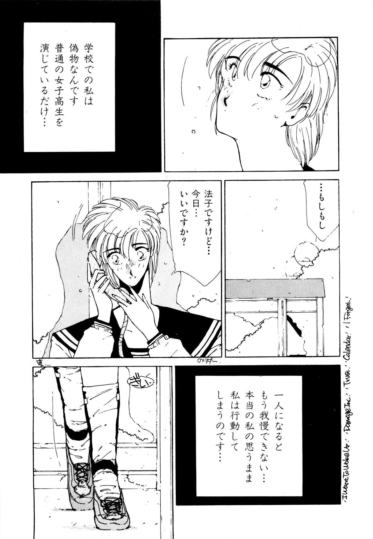 (成年コミック) [Factory43] Under Water