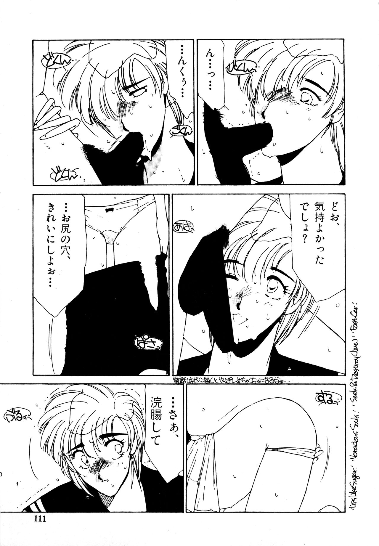 (成年コミック) [Factory43] Under Water