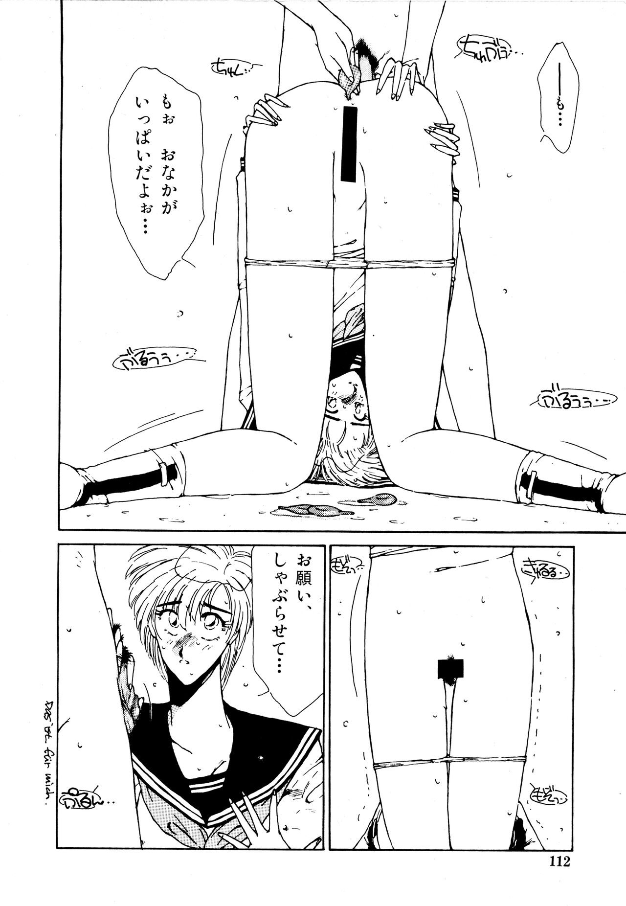 (成年コミック) [Factory43] Under Water