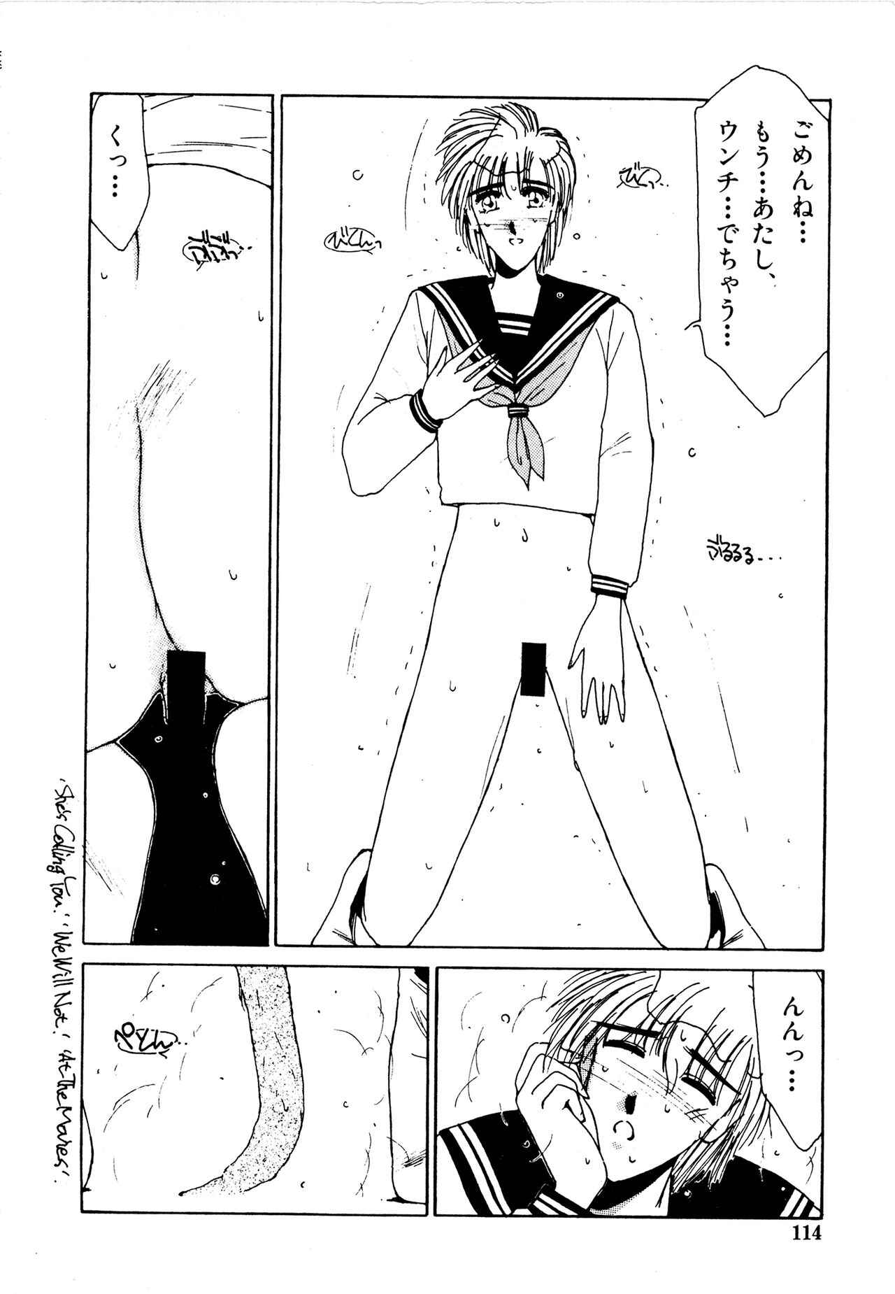 (成年コミック) [Factory43] Under Water