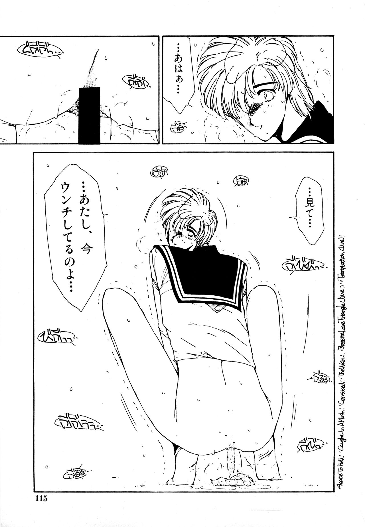 (成年コミック) [Factory43] Under Water