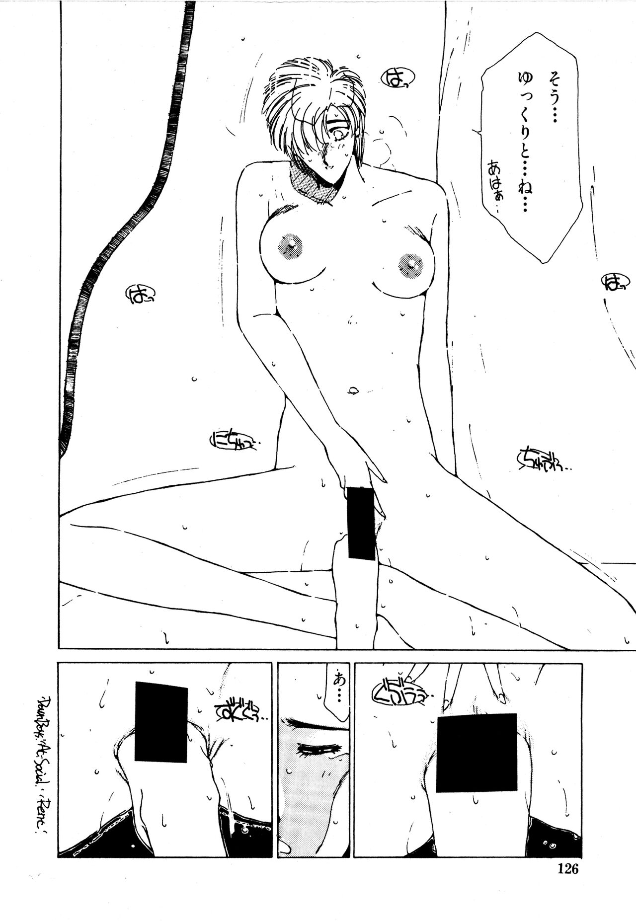 (成年コミック) [Factory43] Under Water