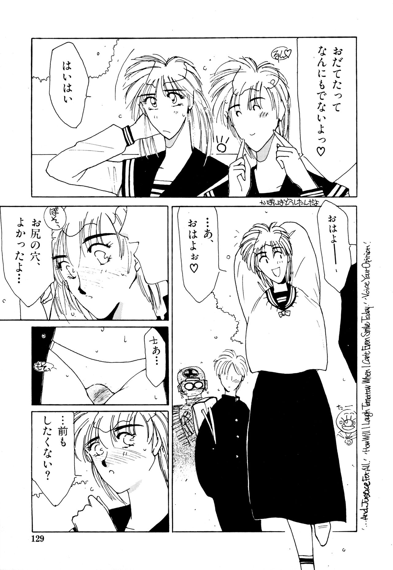 (成年コミック) [Factory43] Under Water