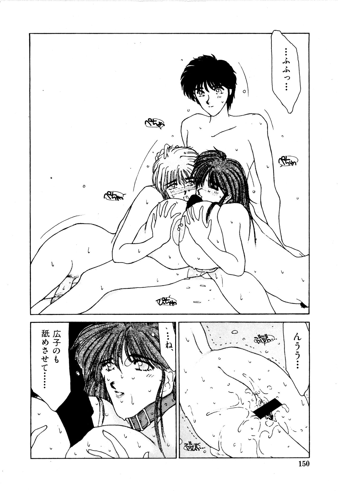 (成年コミック) [Factory43] Under Water