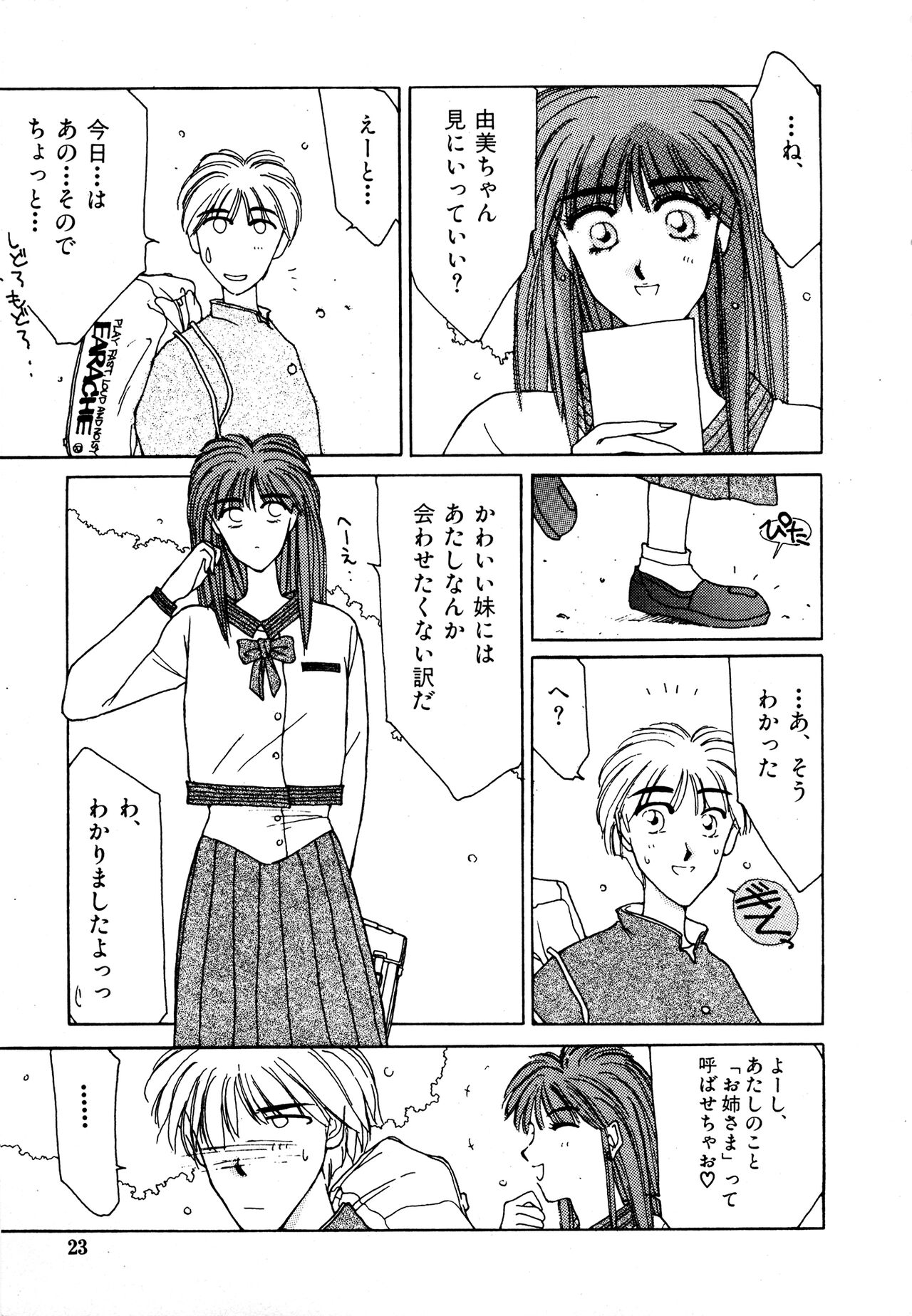 (成年コミック) [Factory43] Under Water