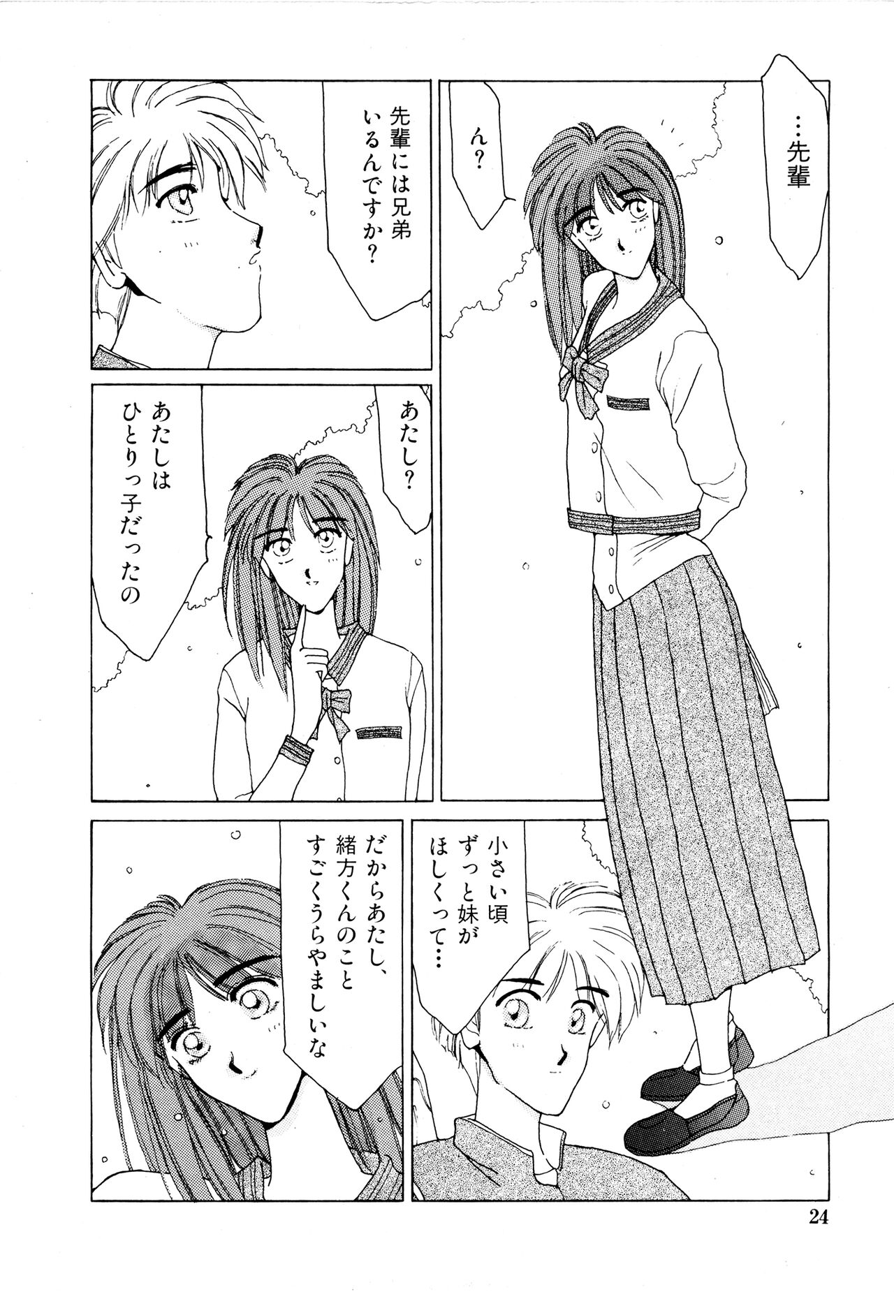 (成年コミック) [Factory43] Under Water