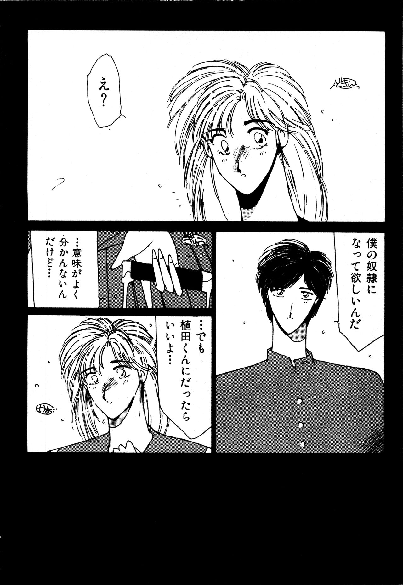 (成年コミック) [Factory43] Under Water