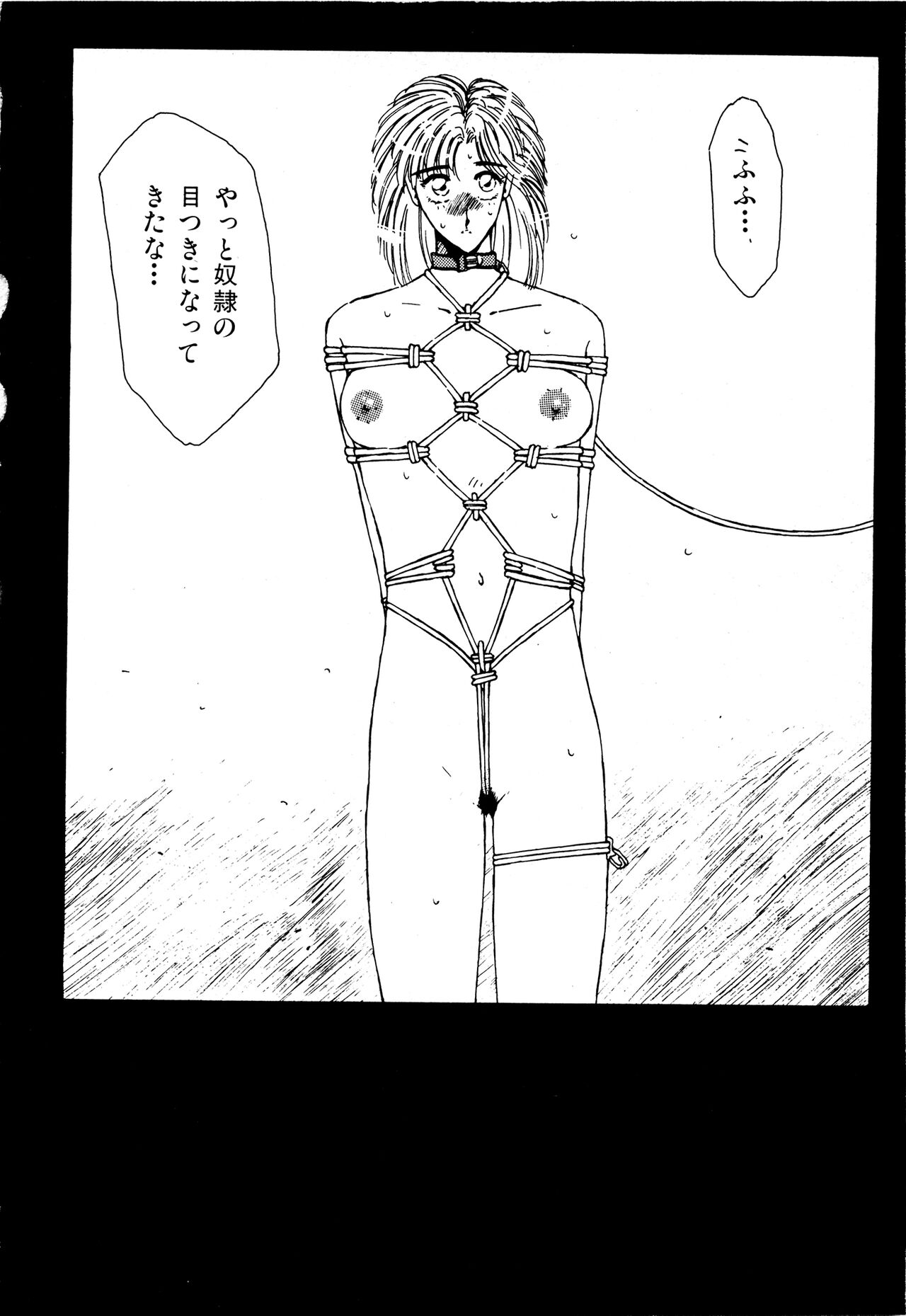 (成年コミック) [Factory43] Under Water