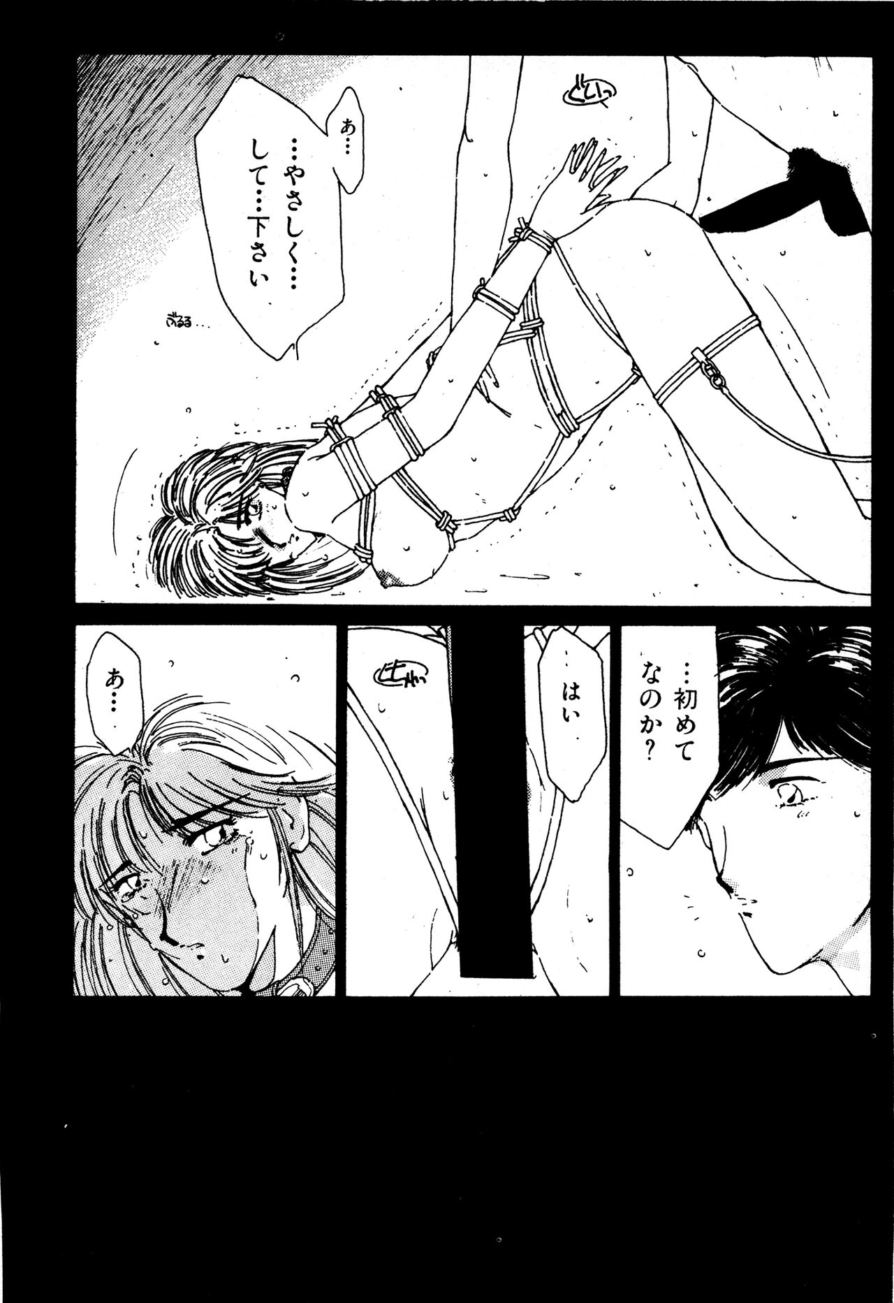 (成年コミック) [Factory43] Under Water