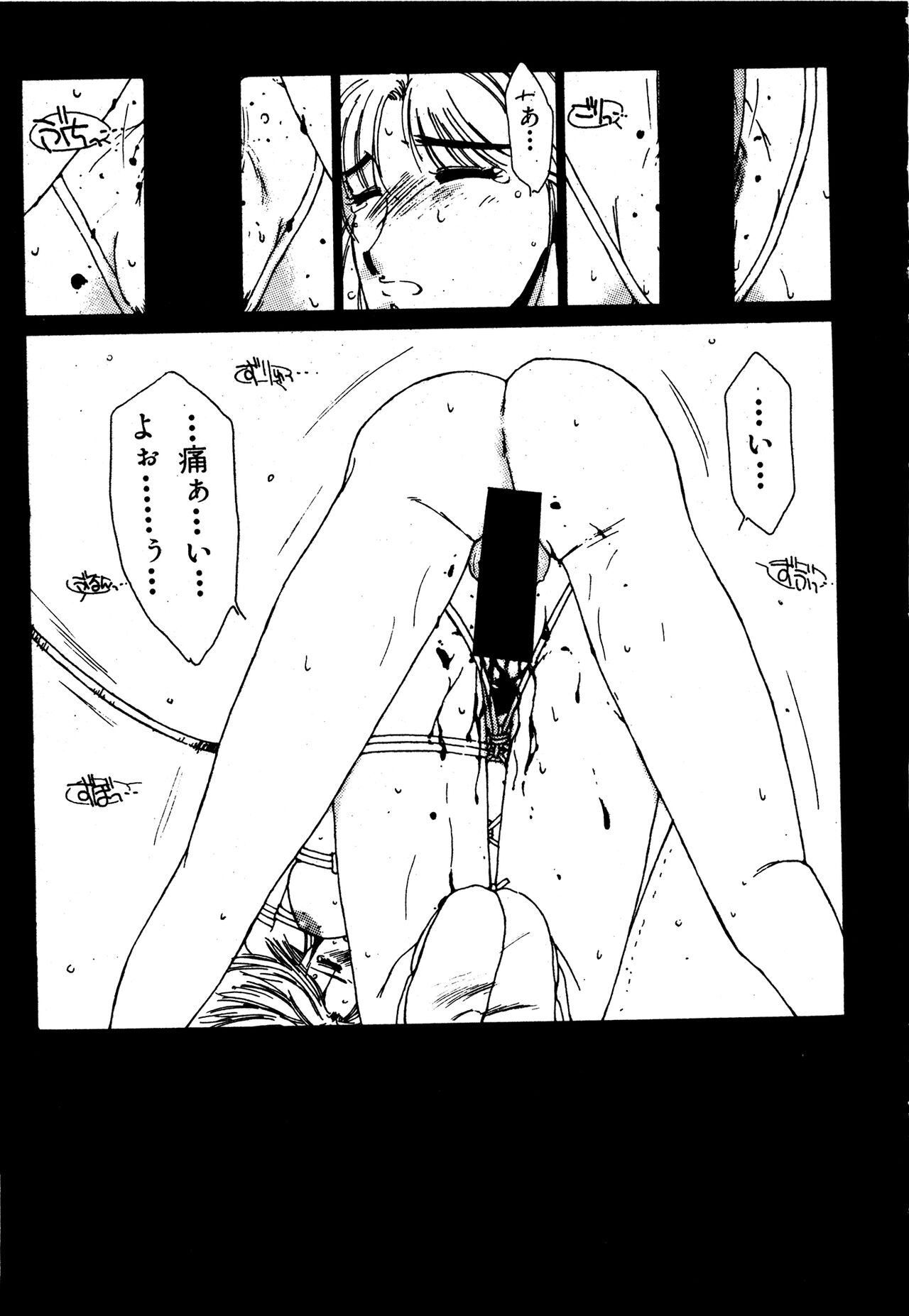 (成年コミック) [Factory43] Under Water