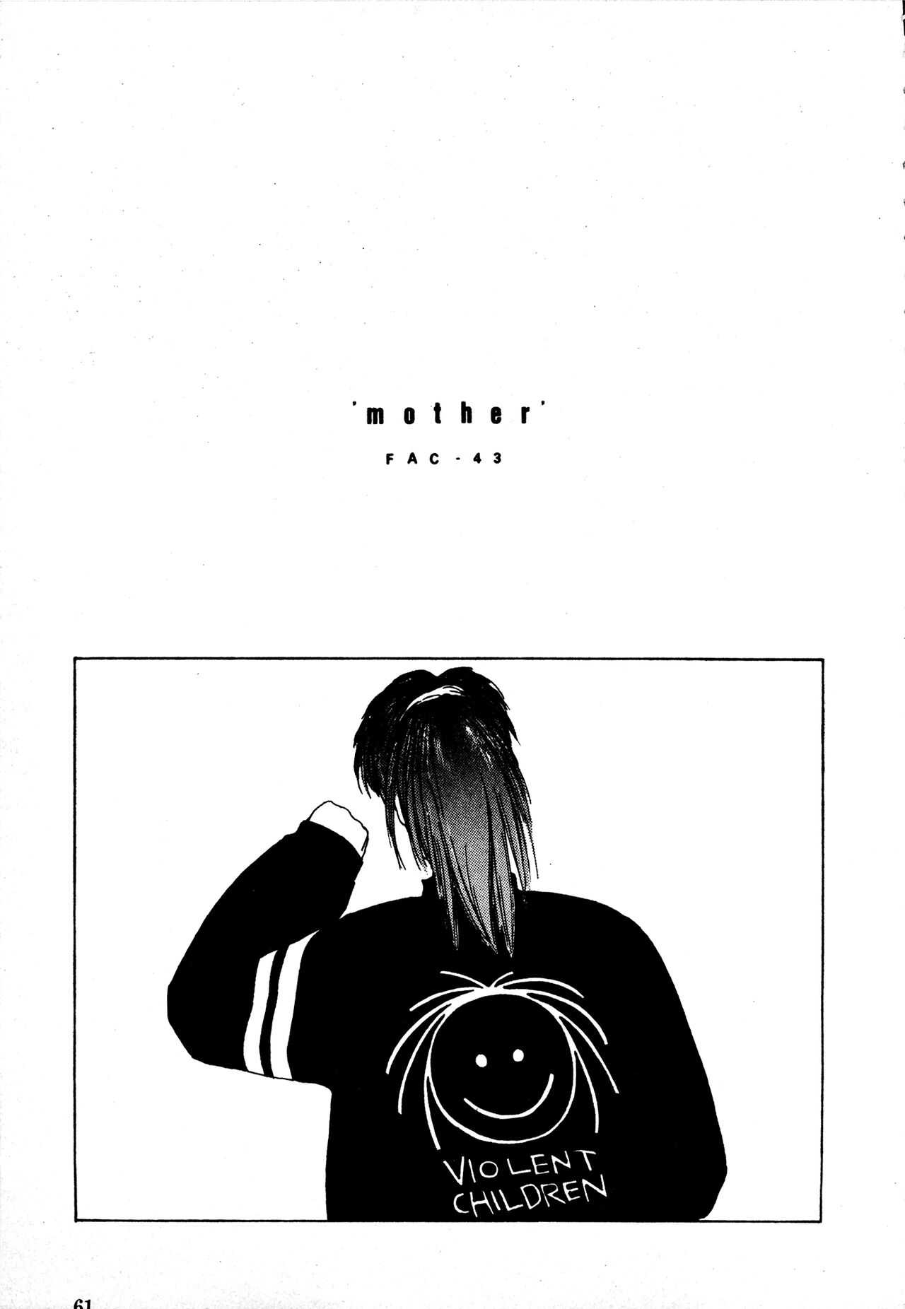 (成年コミック) [Factory43] Under Water