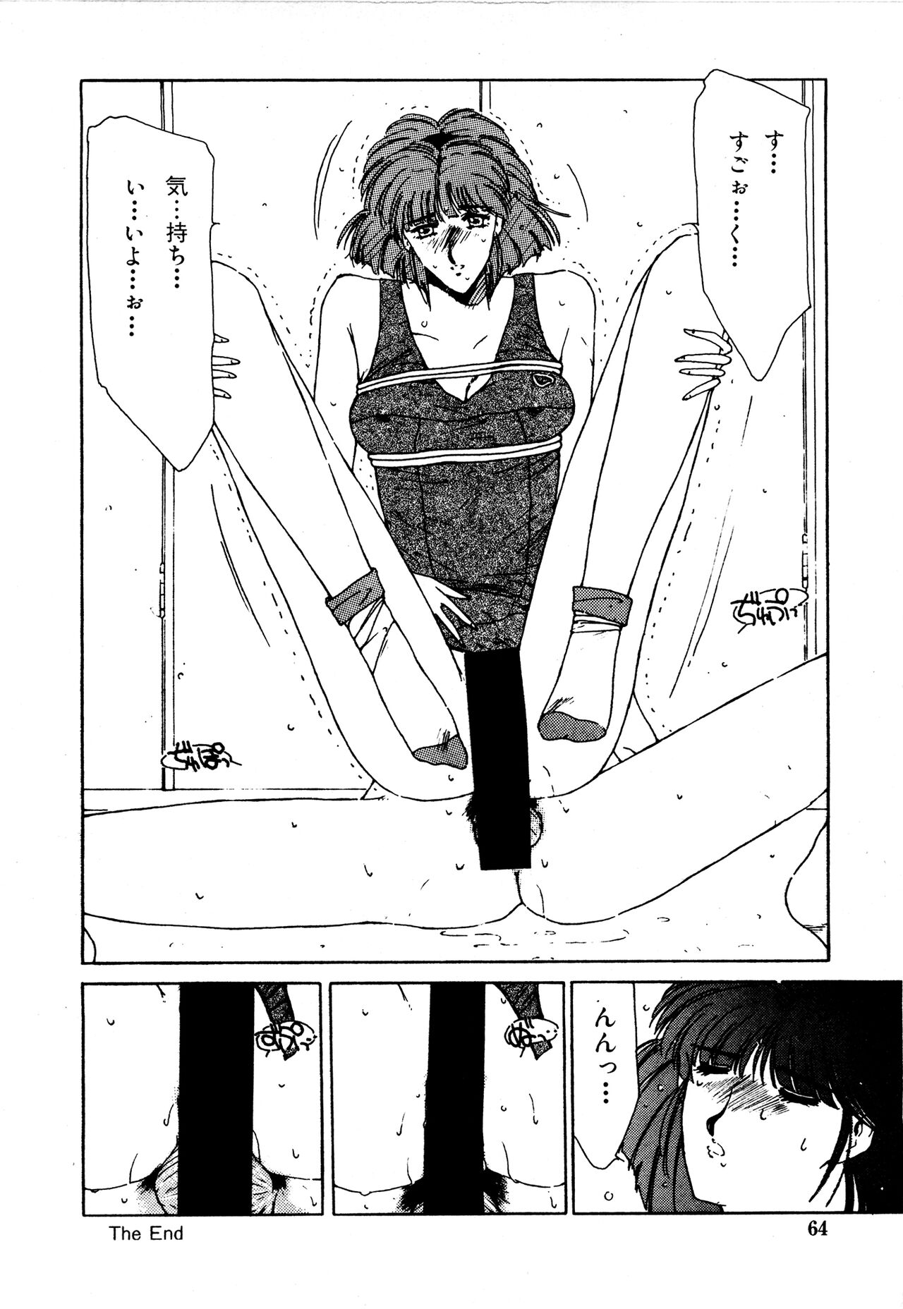 (成年コミック) [Factory43] Under Water