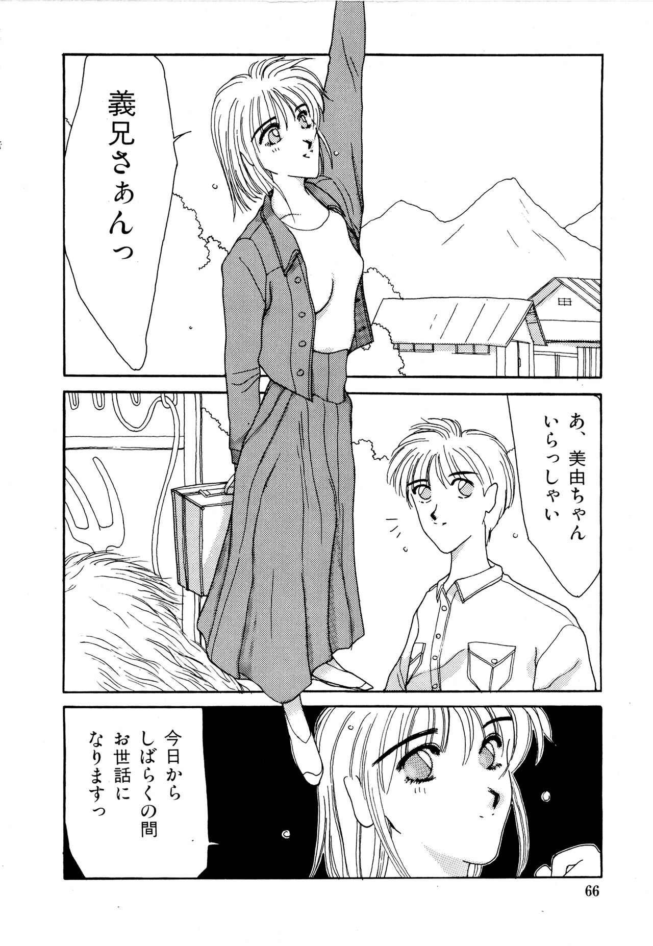 (成年コミック) [Factory43] Under Water