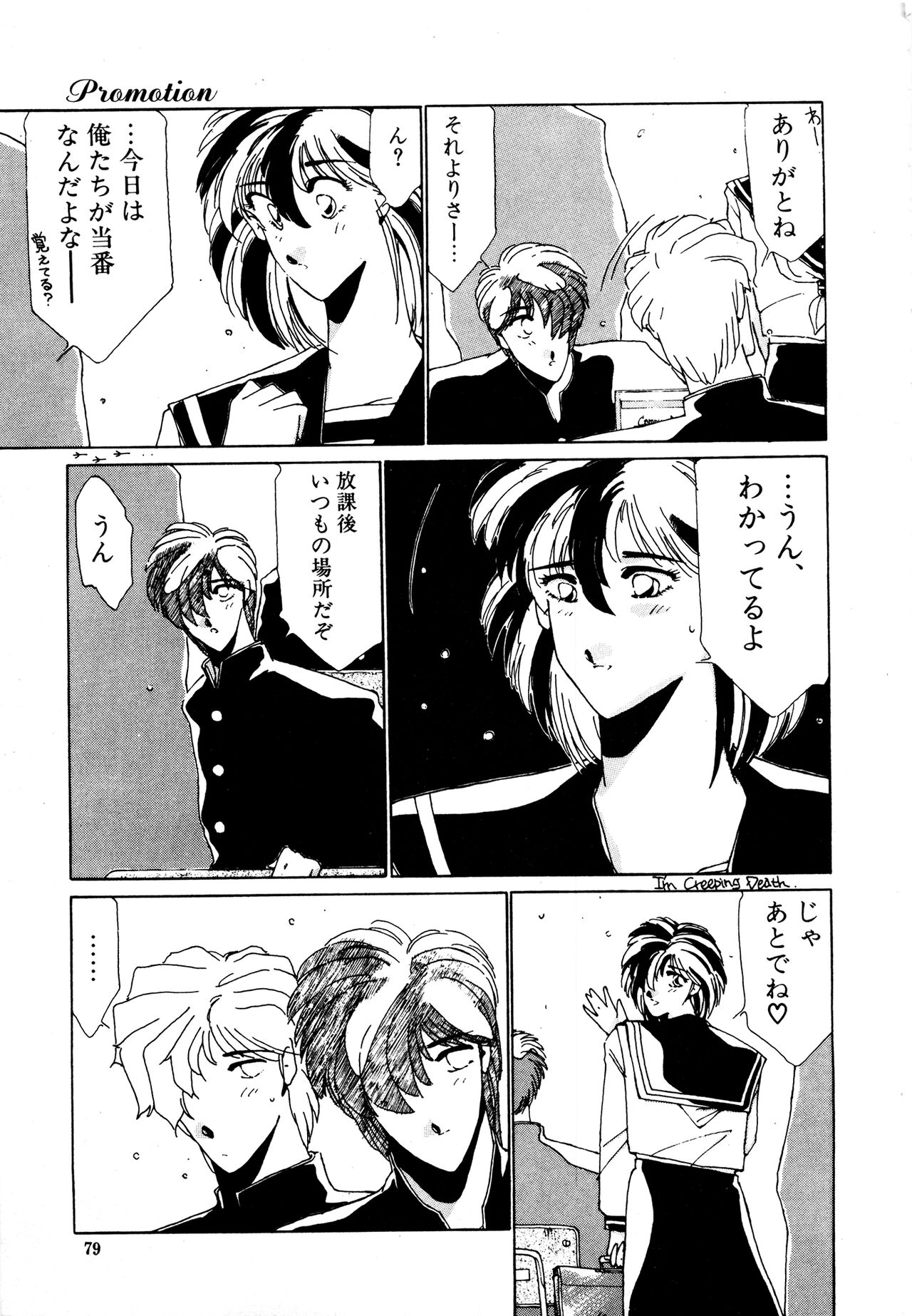 (成年コミック) [Factory43] Under Water