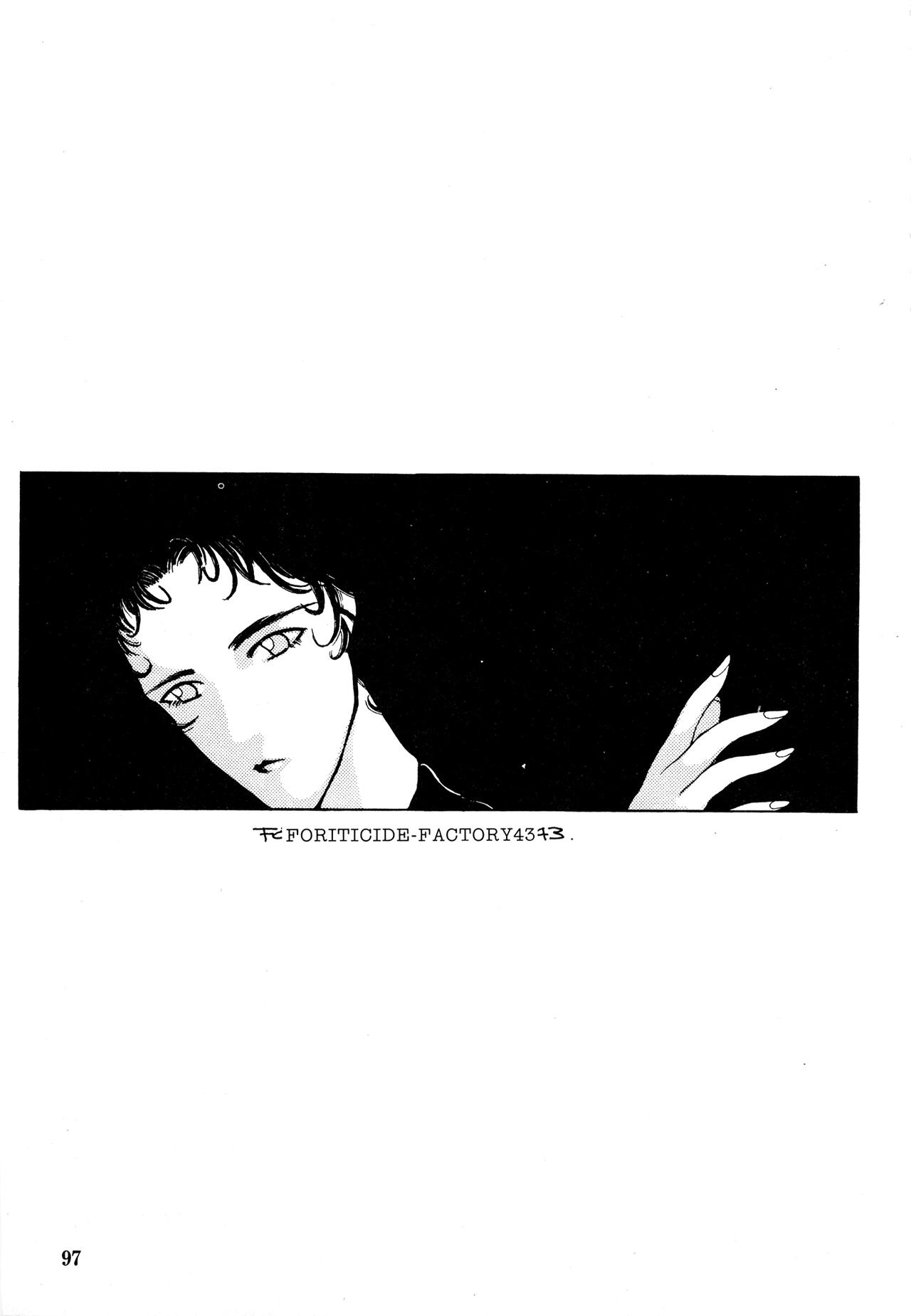(成年コミック) [Factory43] Under Water