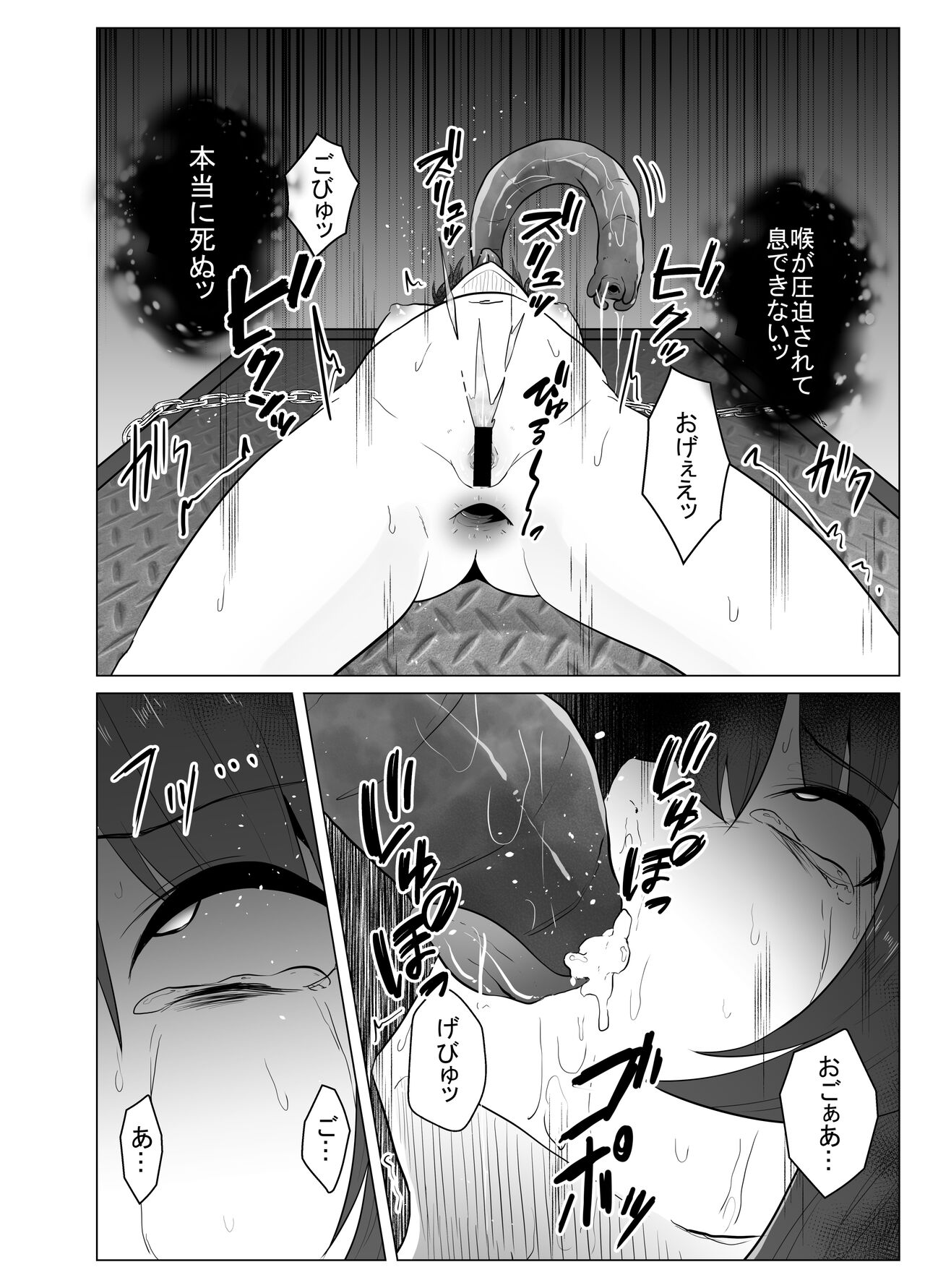 [てるてるがーる (天乃輝)] 繁殖実験