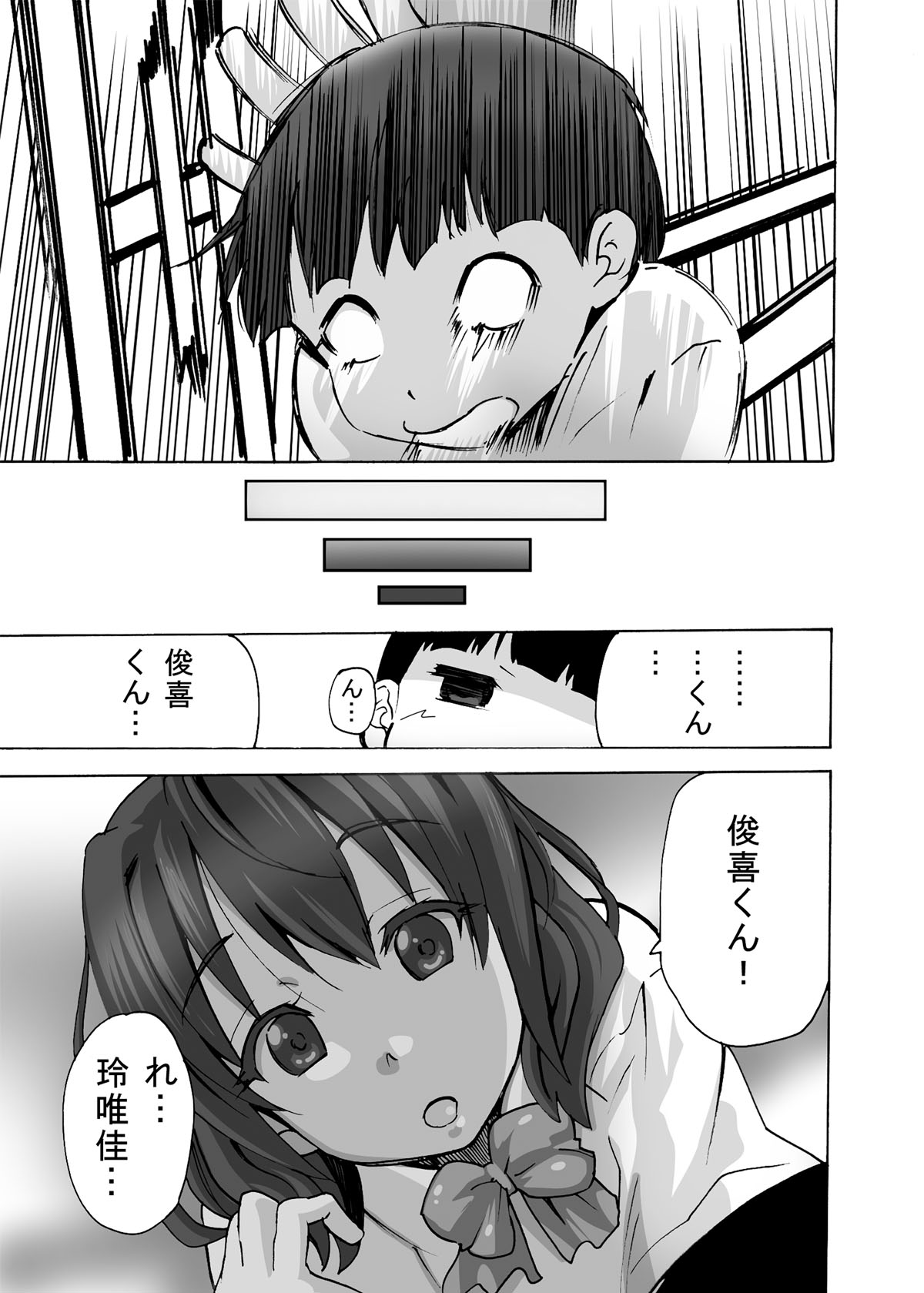 [エムシー販売店 (村崎色、たむポ～サ)] グノーグレイヴ『憑依VR-ハーレム女子バスケ部編2-』[DL版]