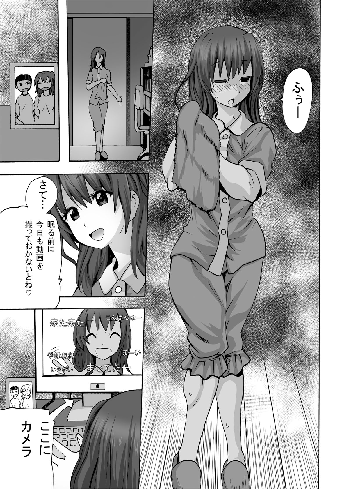 [エムシー販売店 (村崎色、たむポ～サ)] グノーグレイヴ『憑依VR-ハーレム女子バスケ部編2-』[DL版]
