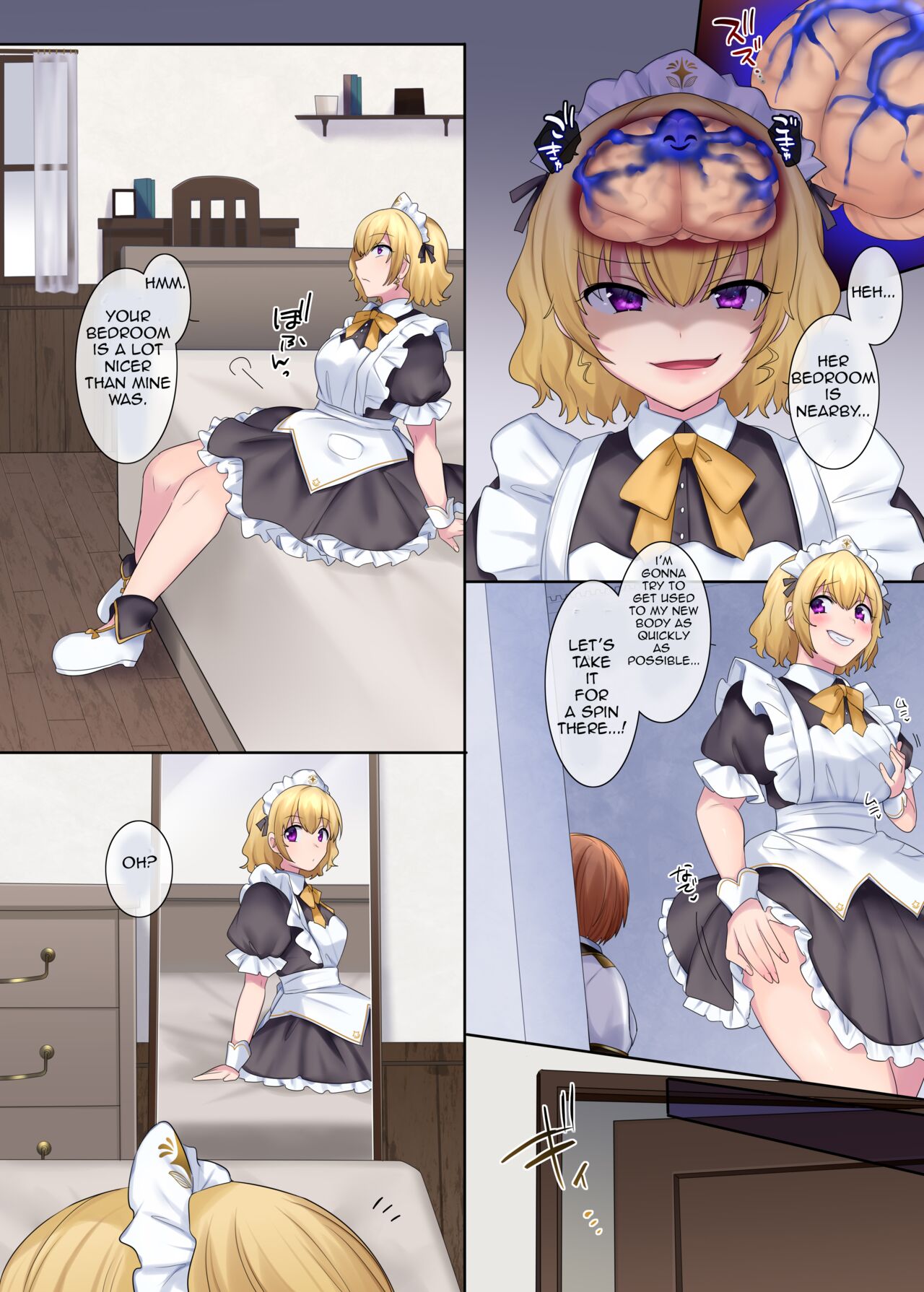 [幻影ソーダ (柊ぽぷら、ファンタのコーラ味)] 口移しの簒奪者