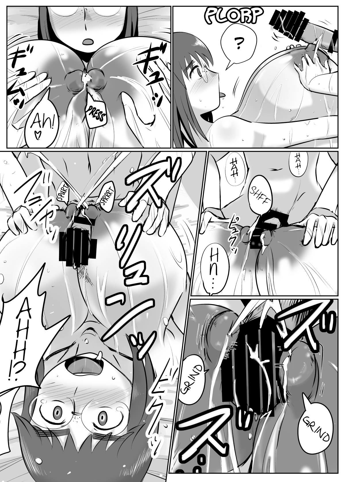 [Chichiyasu Factory (チチヤス)] 母乳体質な爆乳女がおっぱいプレイするとこうなる [English] [DL版]