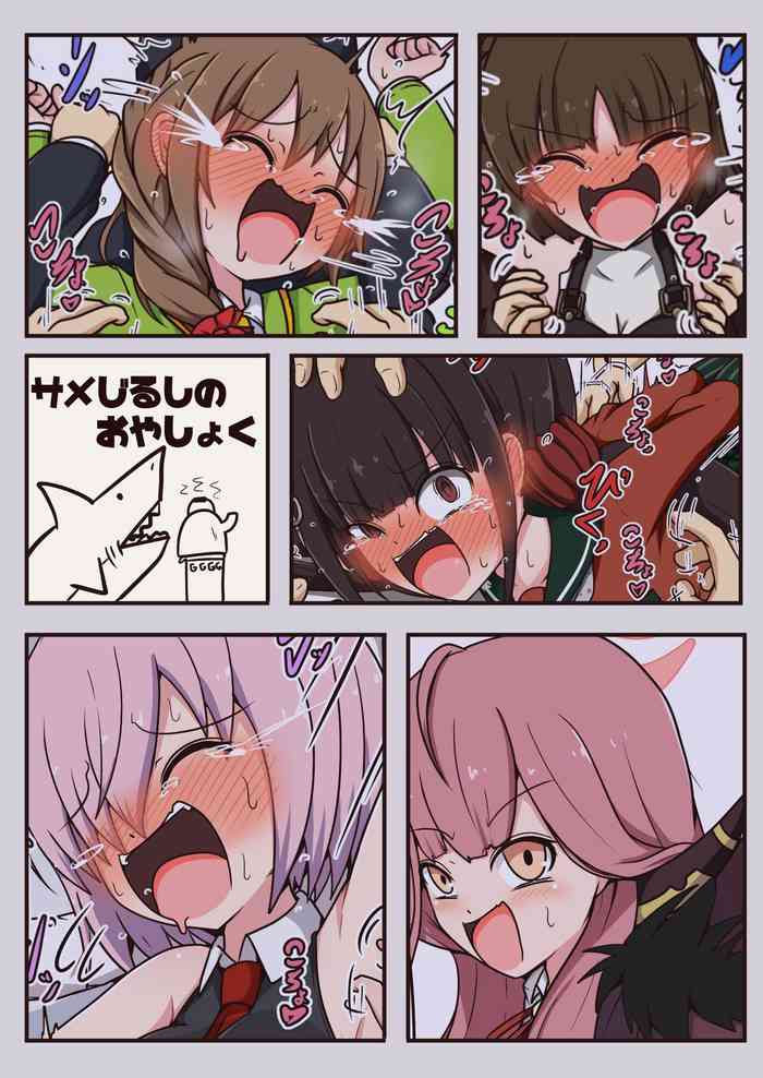 [ポメ鮫定食屋 (ヤンス)] サメじるしのおやしょく (よろず)