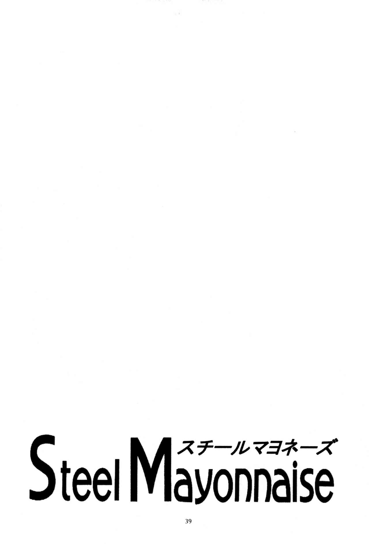 (C57) [Steel Mayonnaise (ひぐちいさみ)] 鋼のマヨネーズ4 (おジャ魔女どれみ)