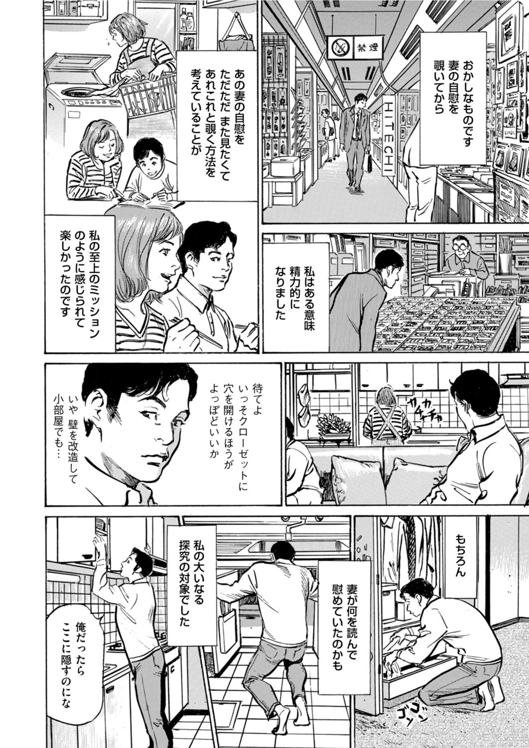 メンズゴールド 2022年1月号 [DL版]