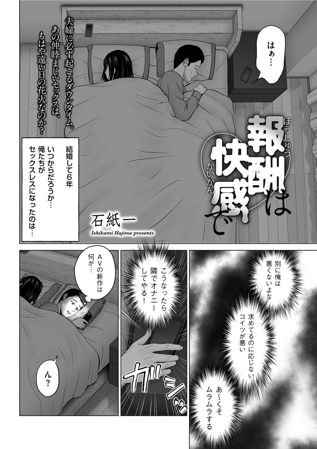 メンズゴールド 2022年1月号 [DL版]