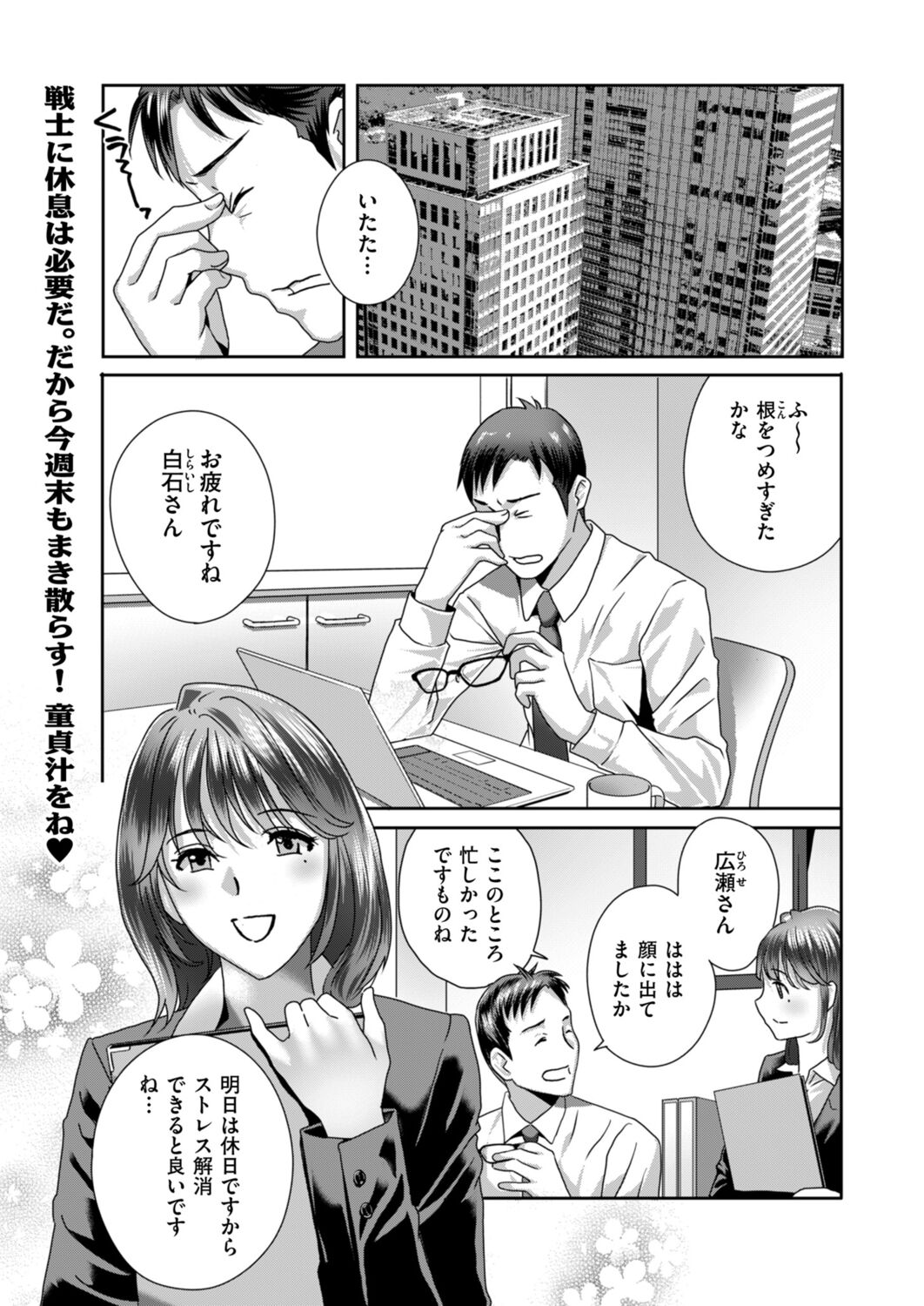 メンズゴールド 2022年1月号 [DL版]