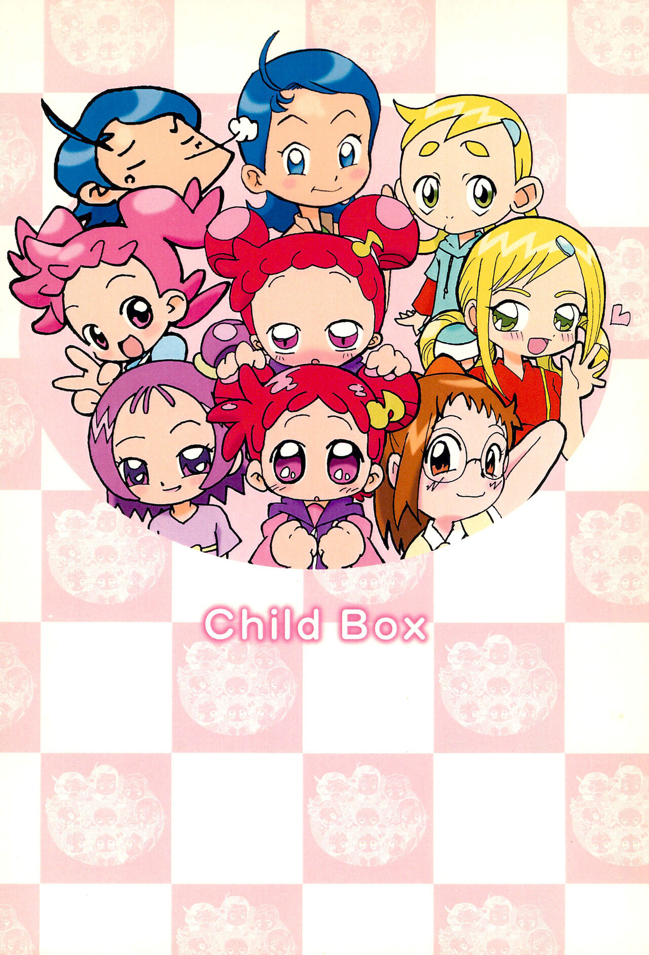 (ぷにケット8) [ChildBox (よろず)] 硝子の向こう (おジャ魔女どれみ)