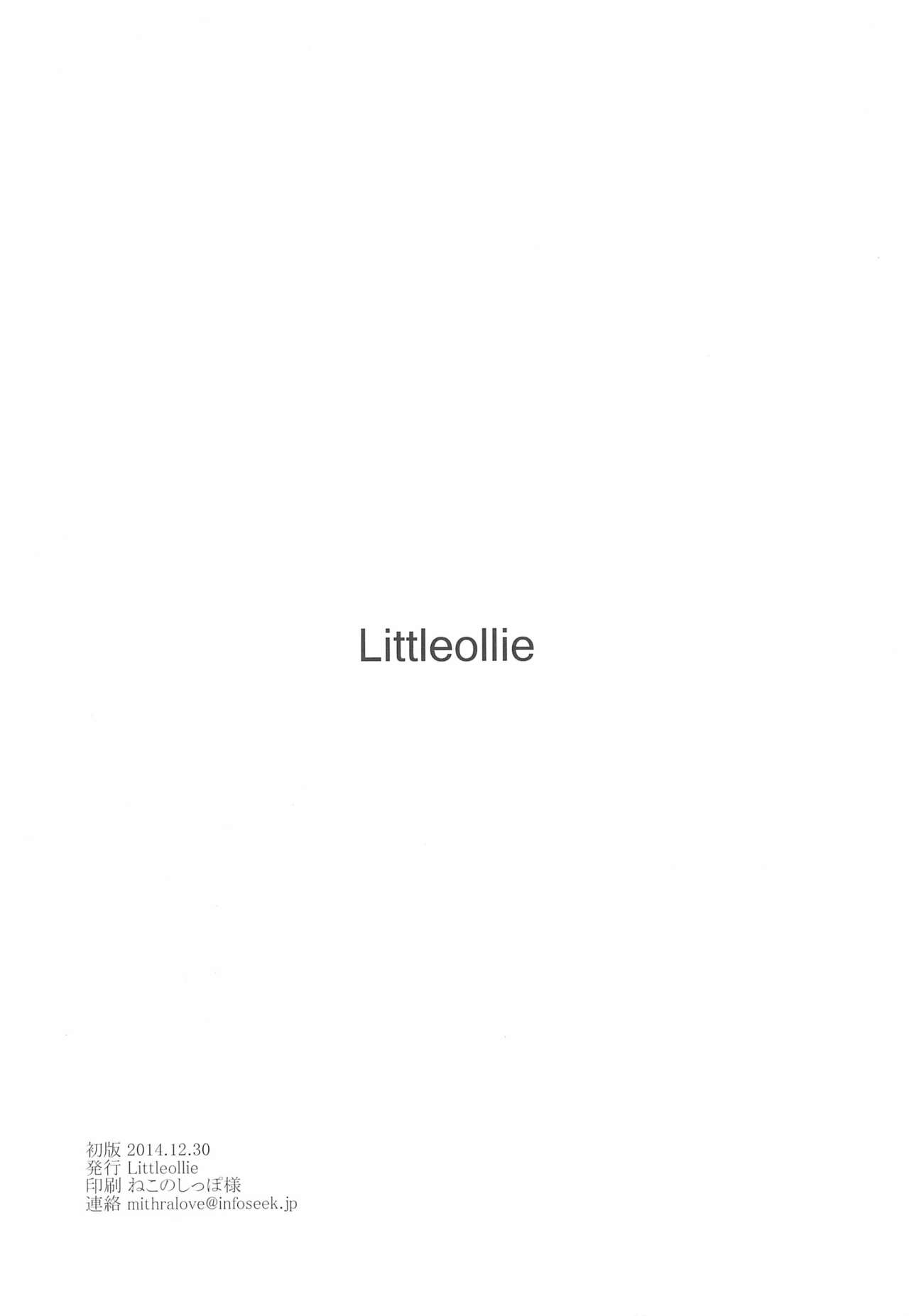 (C87) [Littleollie (でぶらす)] 神様の云う通り