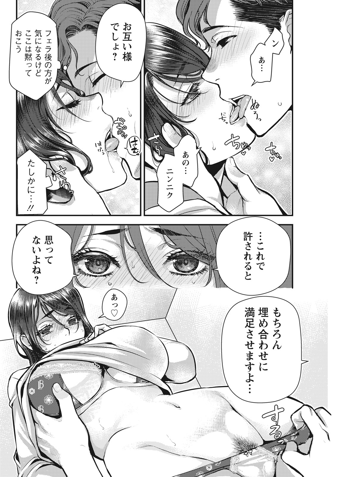 アクションピザッツ 2022年3月号 [DL版]