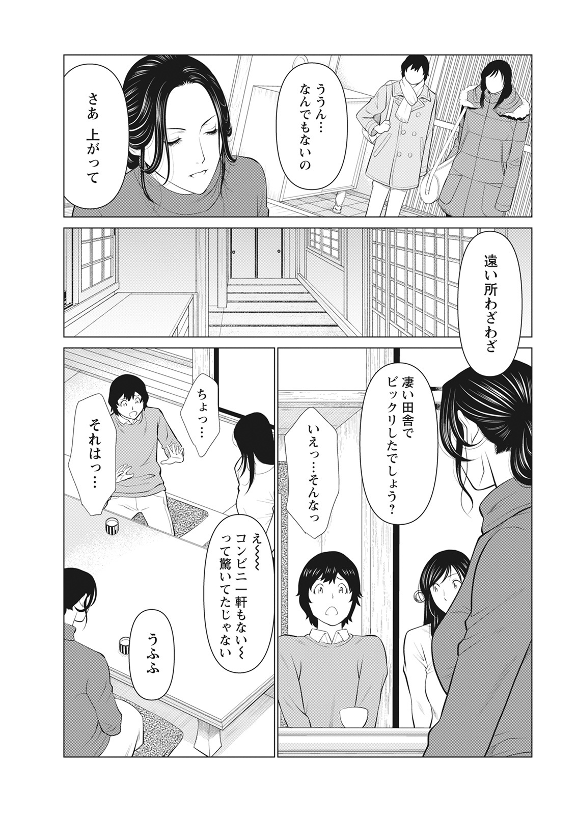 アクションピザッツ 2022年3月号 [DL版]