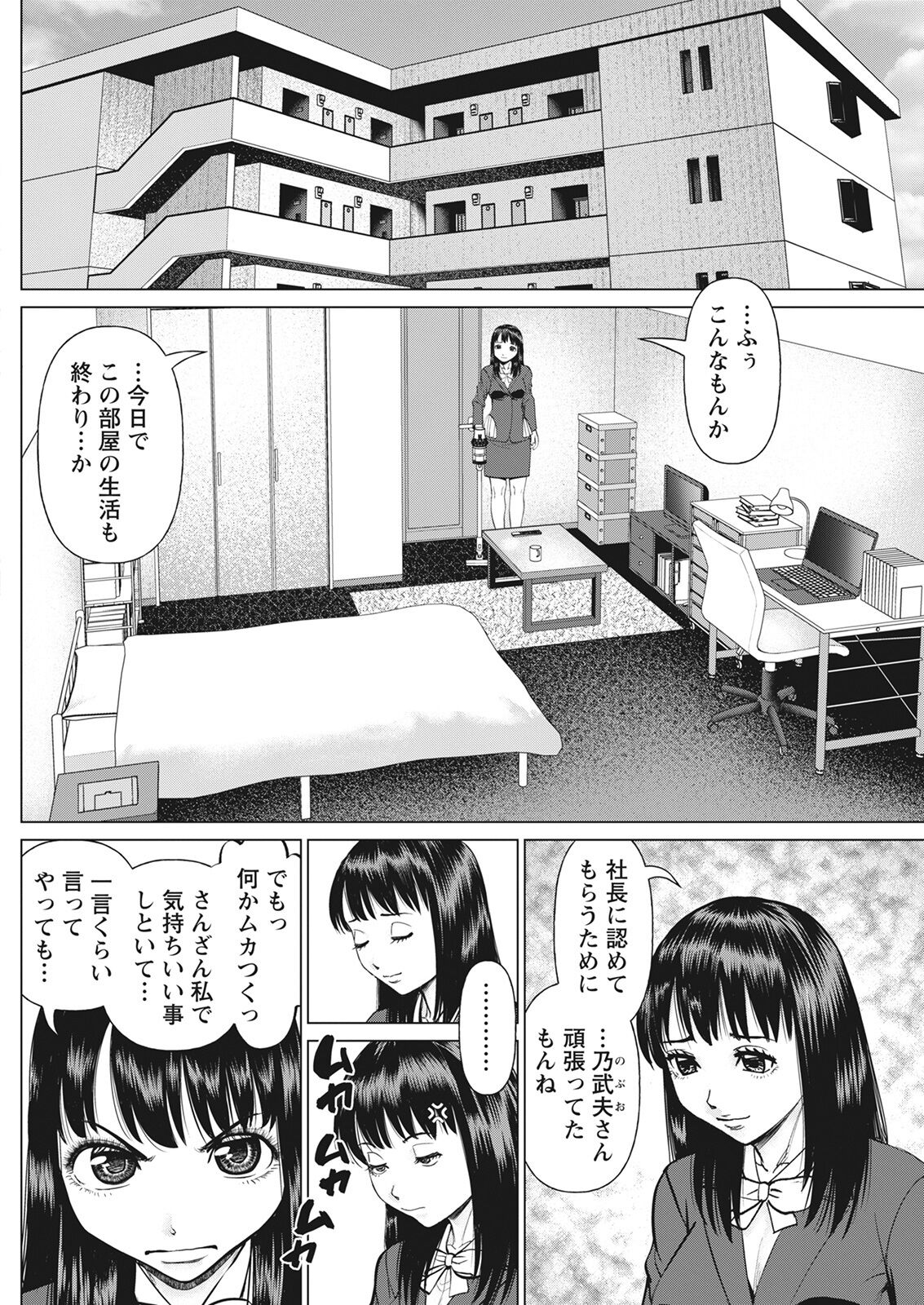 アクションピザッツ 2022年3月号 [DL版]
