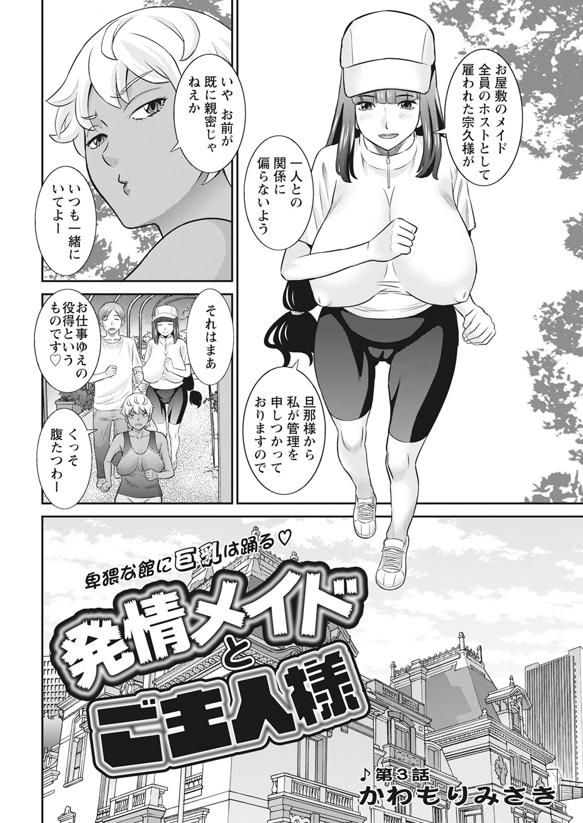 アクションピザッツ 2022年3月号 [DL版]
