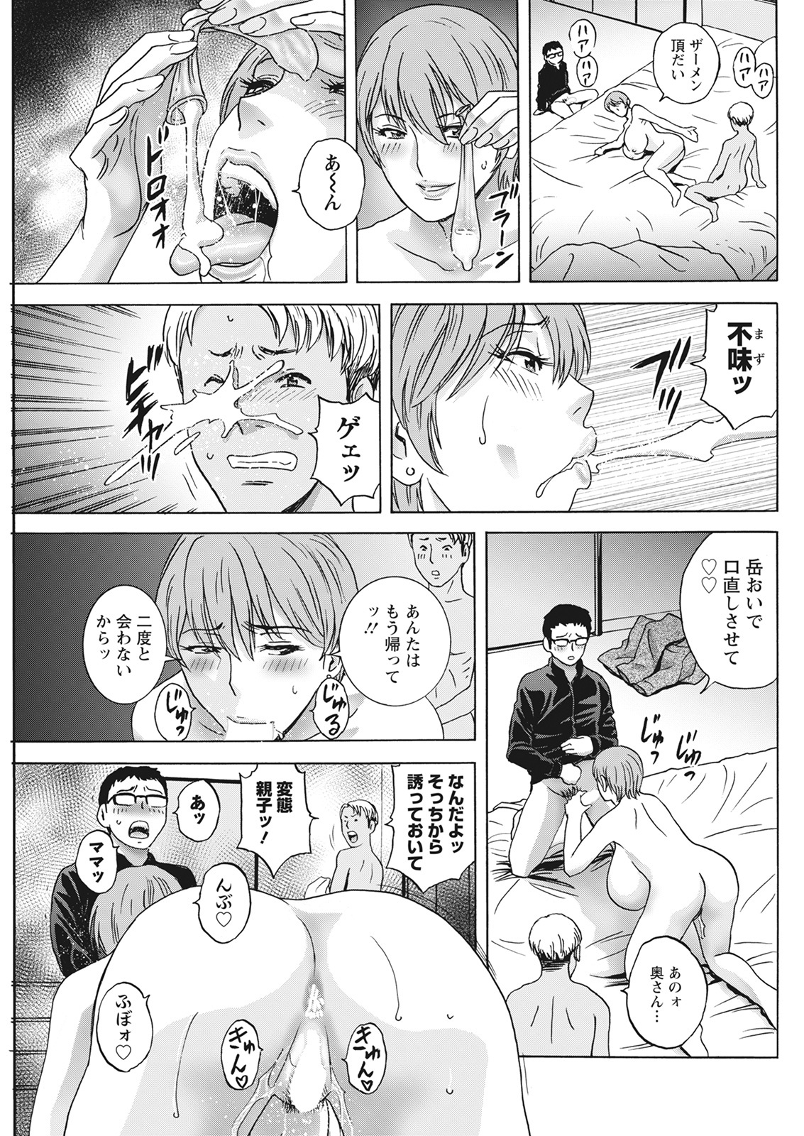 アクションピザッツ 2022年3月号 [DL版]