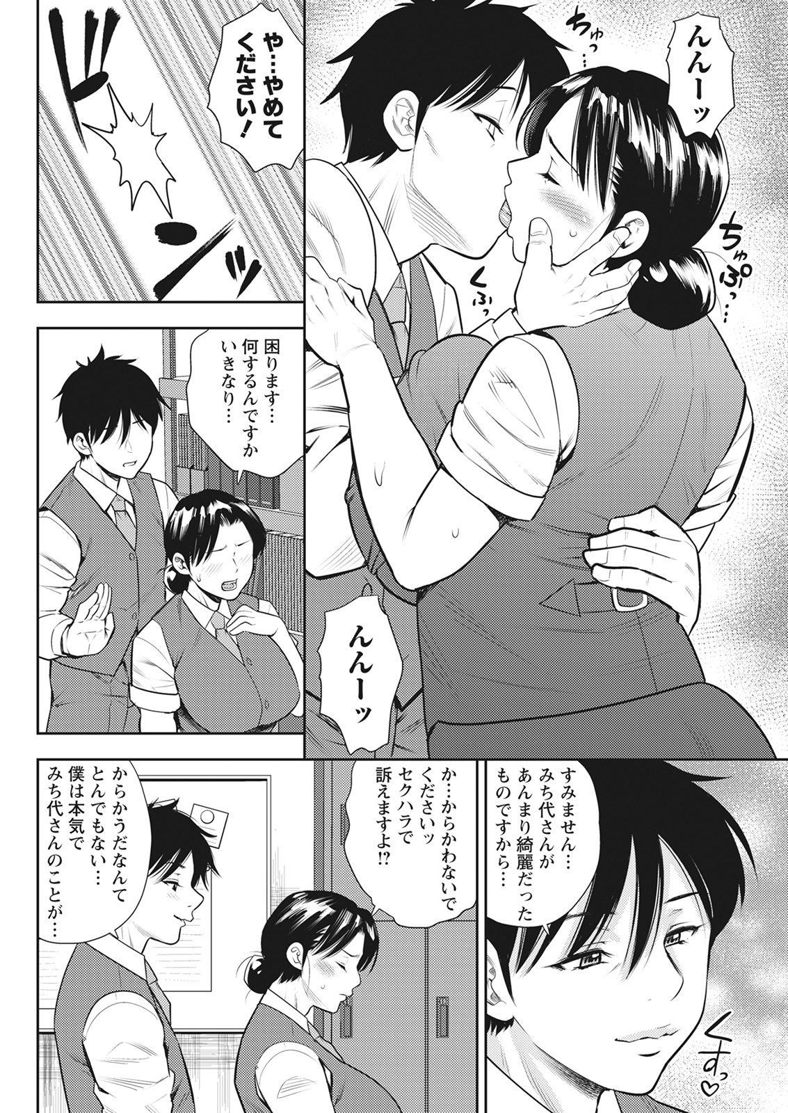 アクションピザッツ 2022年3月号 [DL版]