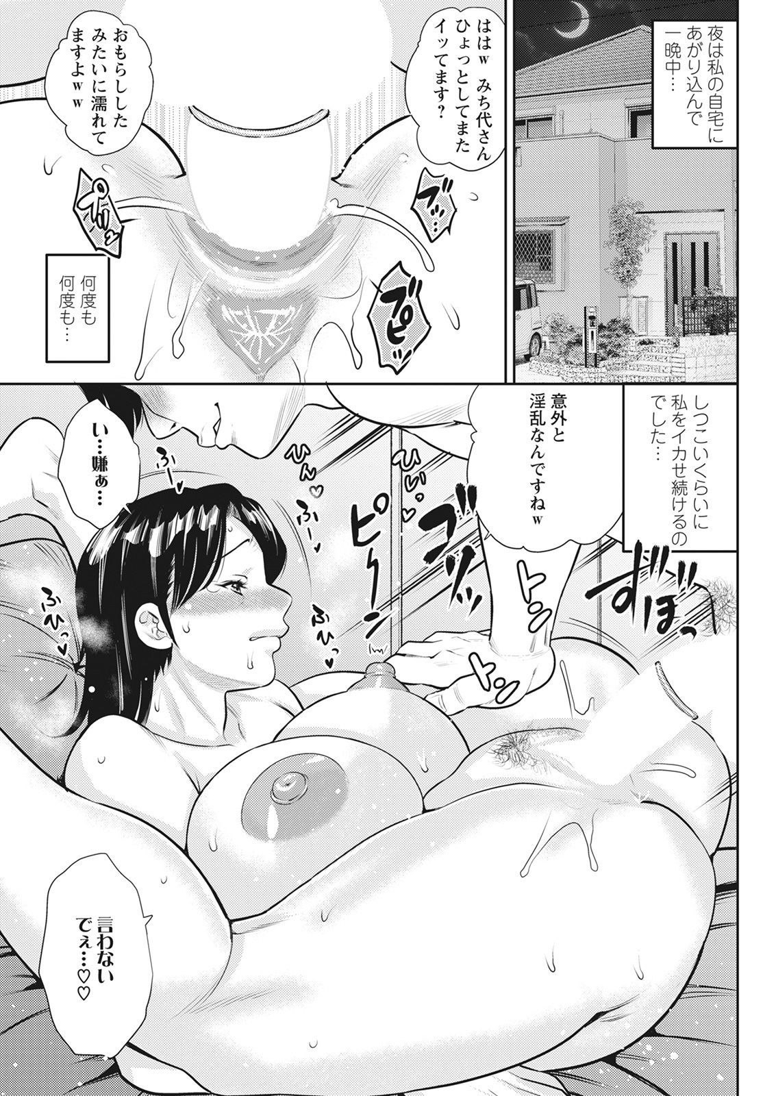 アクションピザッツ 2022年3月号 [DL版]