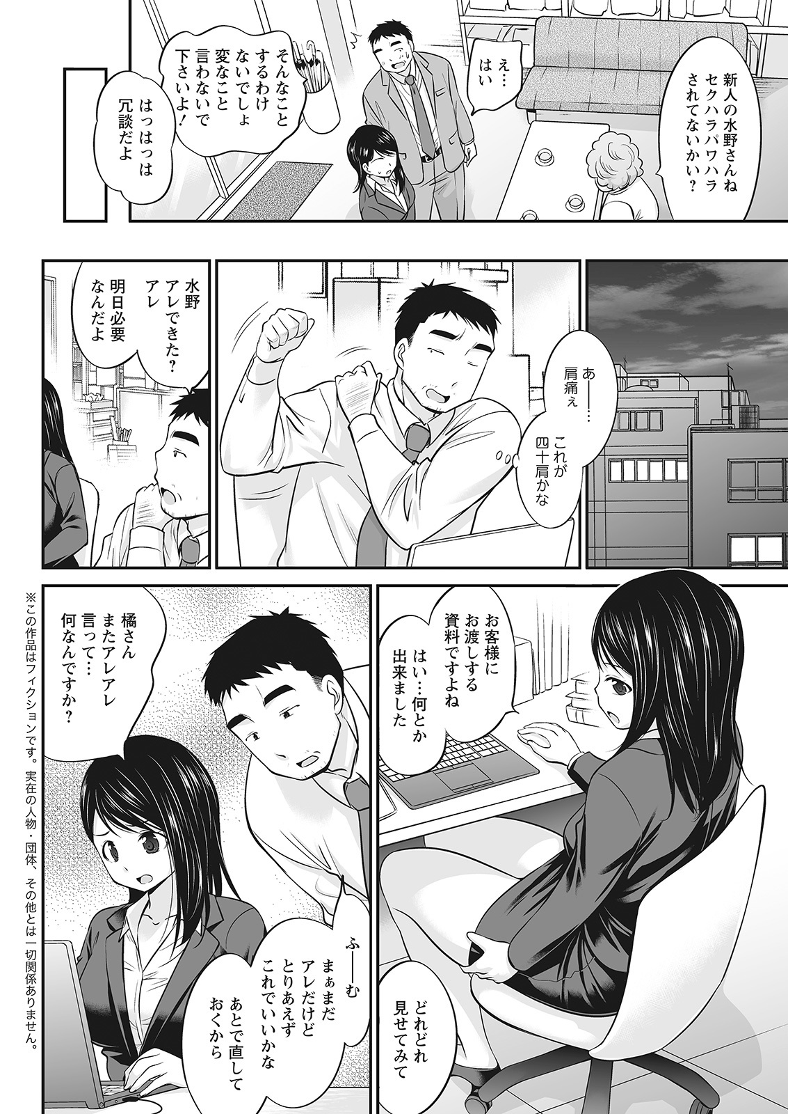 アクションピザッツ 2022年3月号 [DL版]