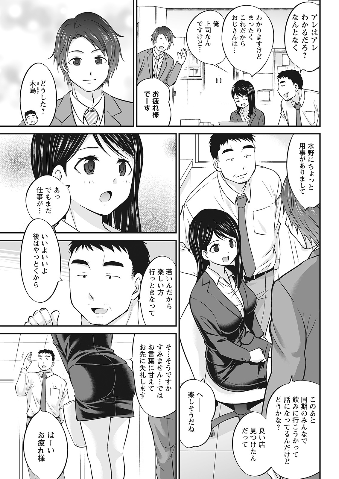アクションピザッツ 2022年3月号 [DL版]