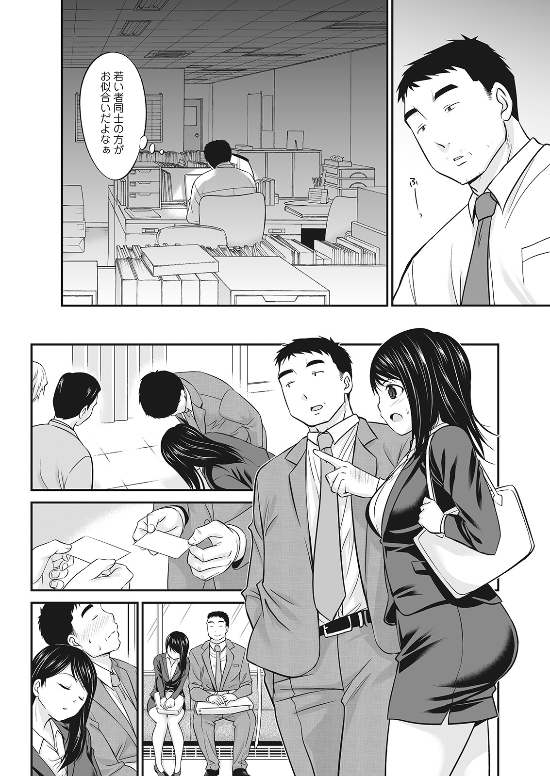 アクションピザッツ 2022年3月号 [DL版]