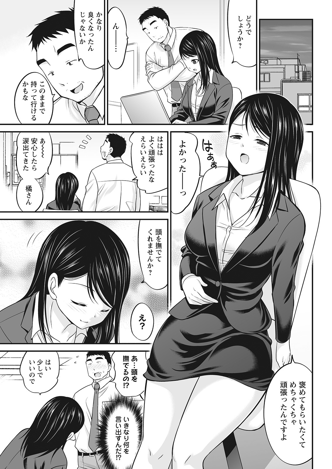 アクションピザッツ 2022年3月号 [DL版]