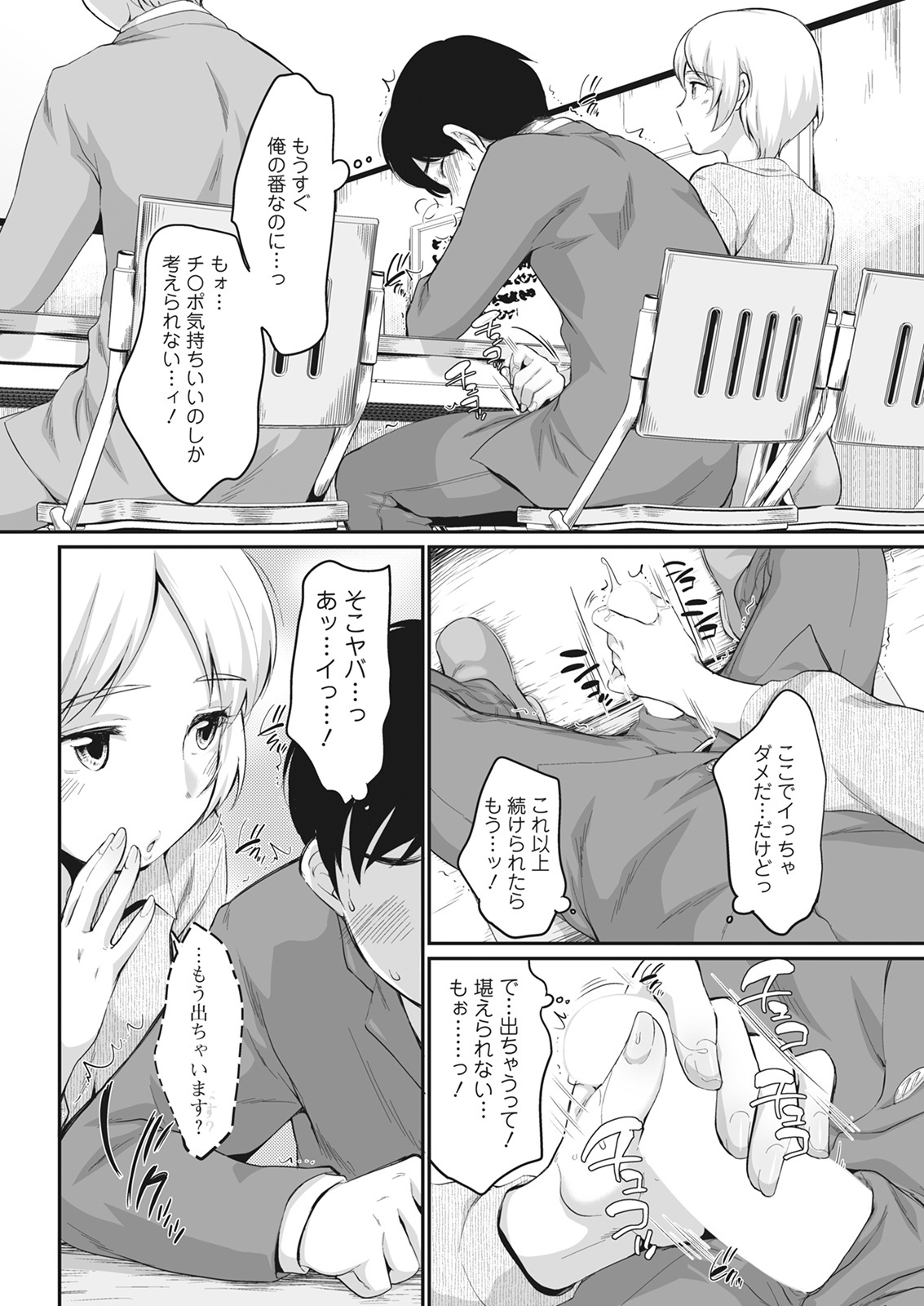 アクションピザッツ 2022年3月号 [DL版]