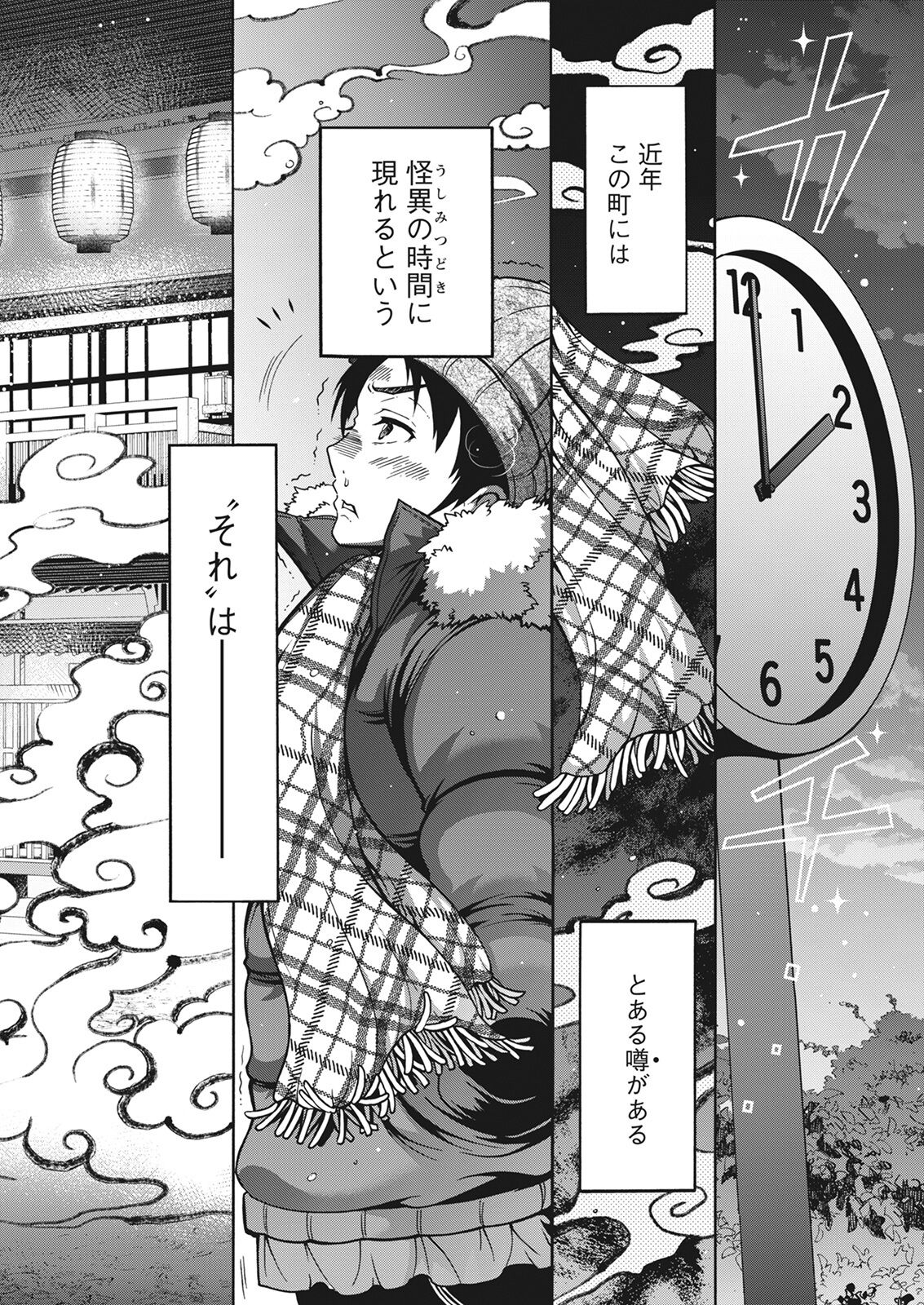 アクションピザッツ 2022年3月号 [DL版]