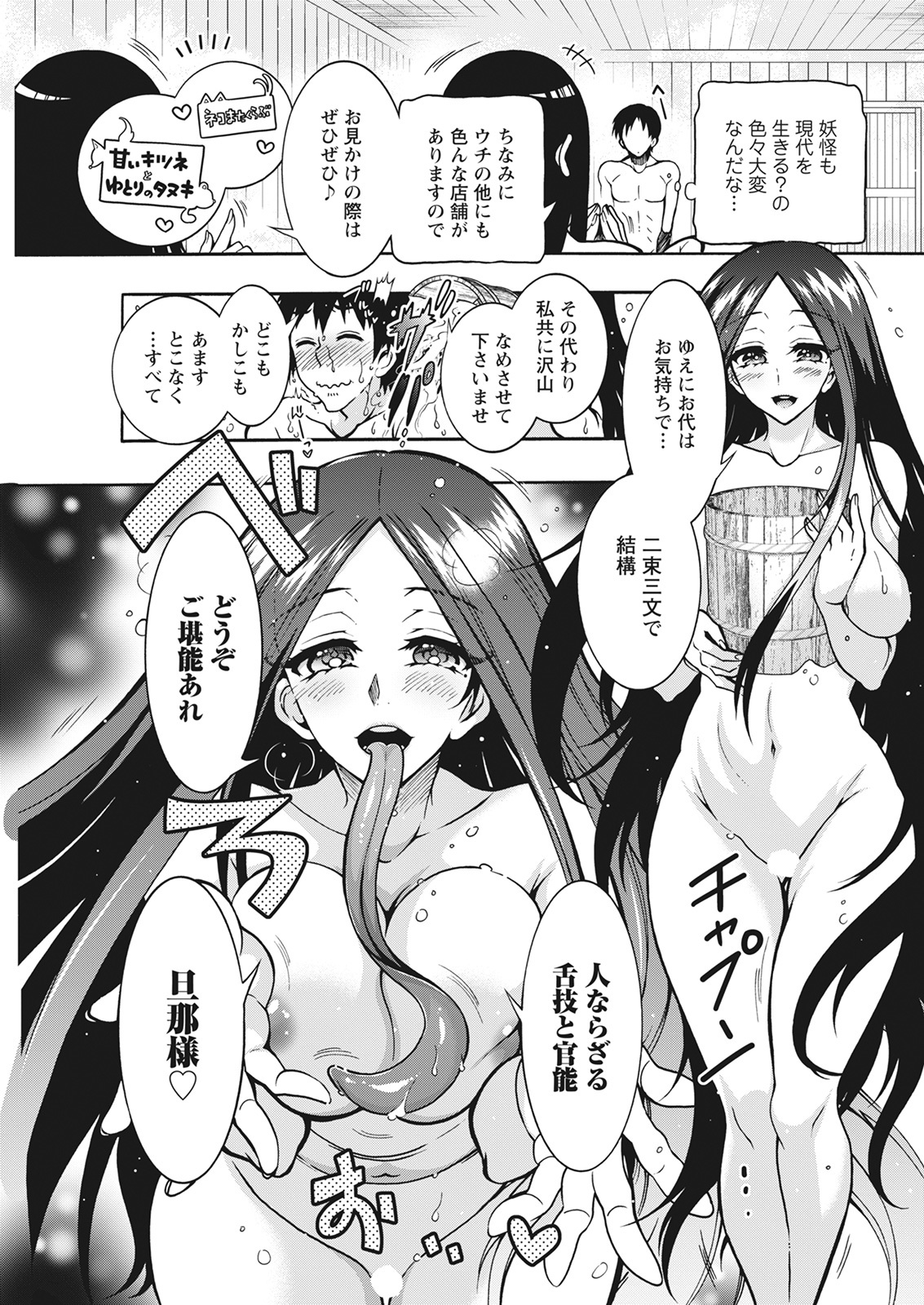 アクションピザッツ 2022年3月号 [DL版]