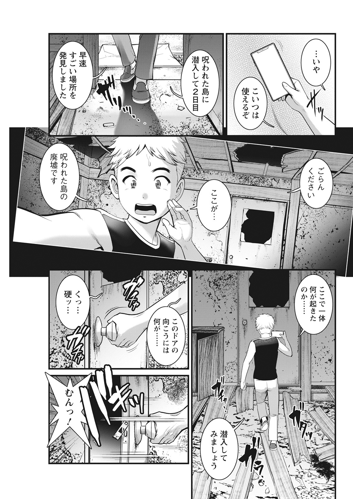 アクションピザッツ 2022年3月号 [DL版]