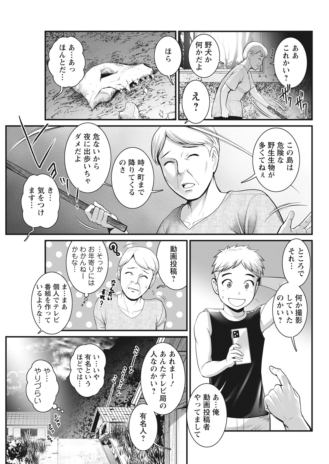 アクションピザッツ 2022年3月号 [DL版]