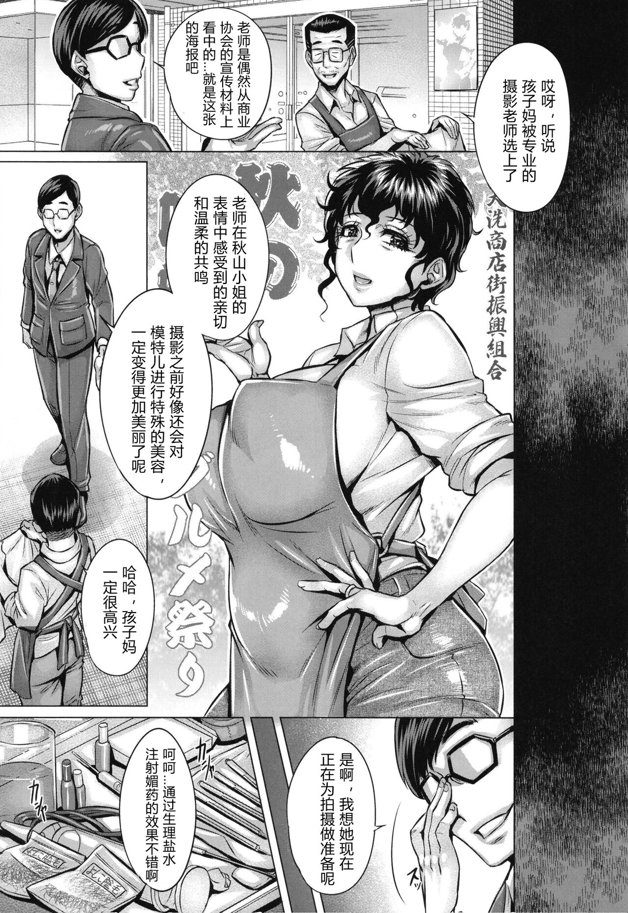 [境外天元 (桃吹リオ)] 洗脳された家元達の全裸淫肉撮影会 (ガールズ&パンツァー) [中国翻訳] [DL版]